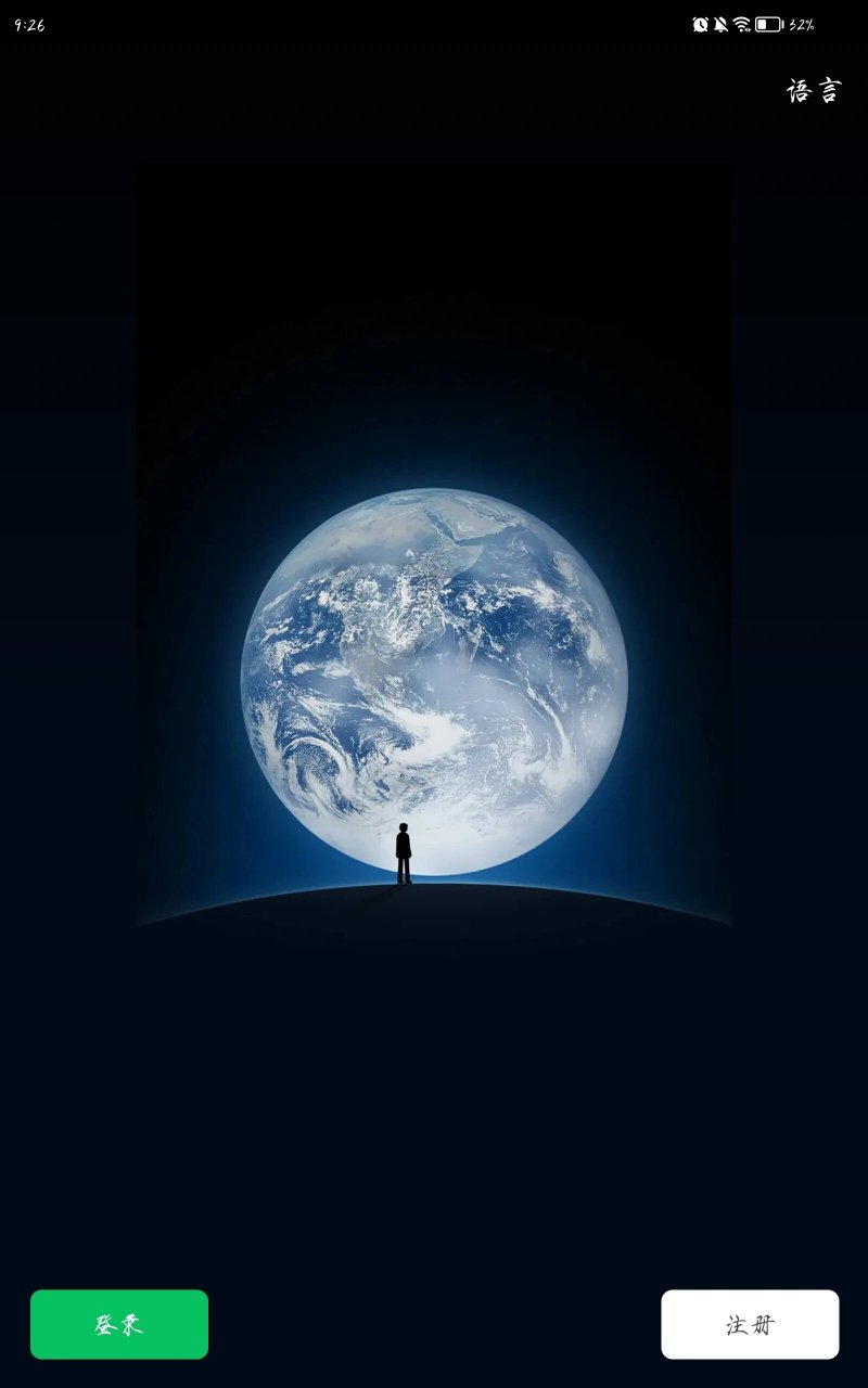 微信点了个设置,点了个切换账号,就进到这个界面了,怎么退都出不去