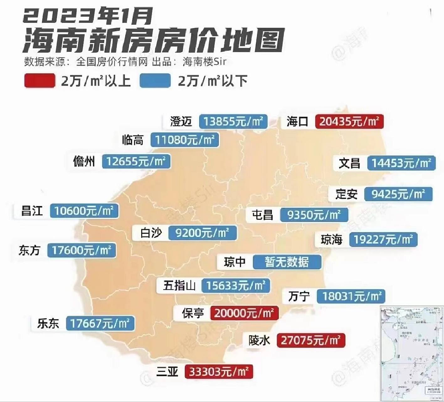 海南最新的房产价格2023年3月更新 明天起清水湾雅居乐