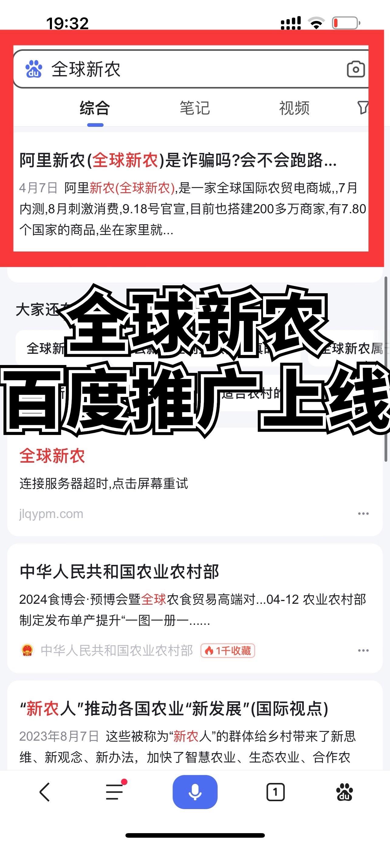 百度seo推广有用吗=百度推广seo项目怎么样