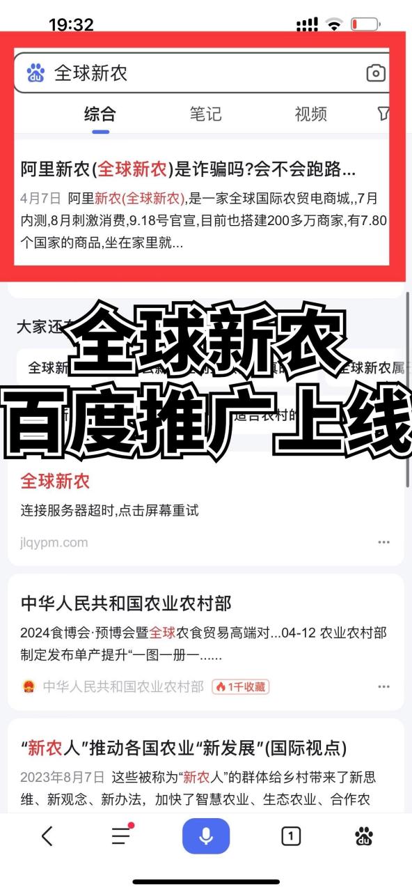 百度seo排名优化外包_百度seo排名优化外包公司 百度seo排名优化外包_百度seo排名优化外包公司（百度seo快速排名外包服务） 百度词库