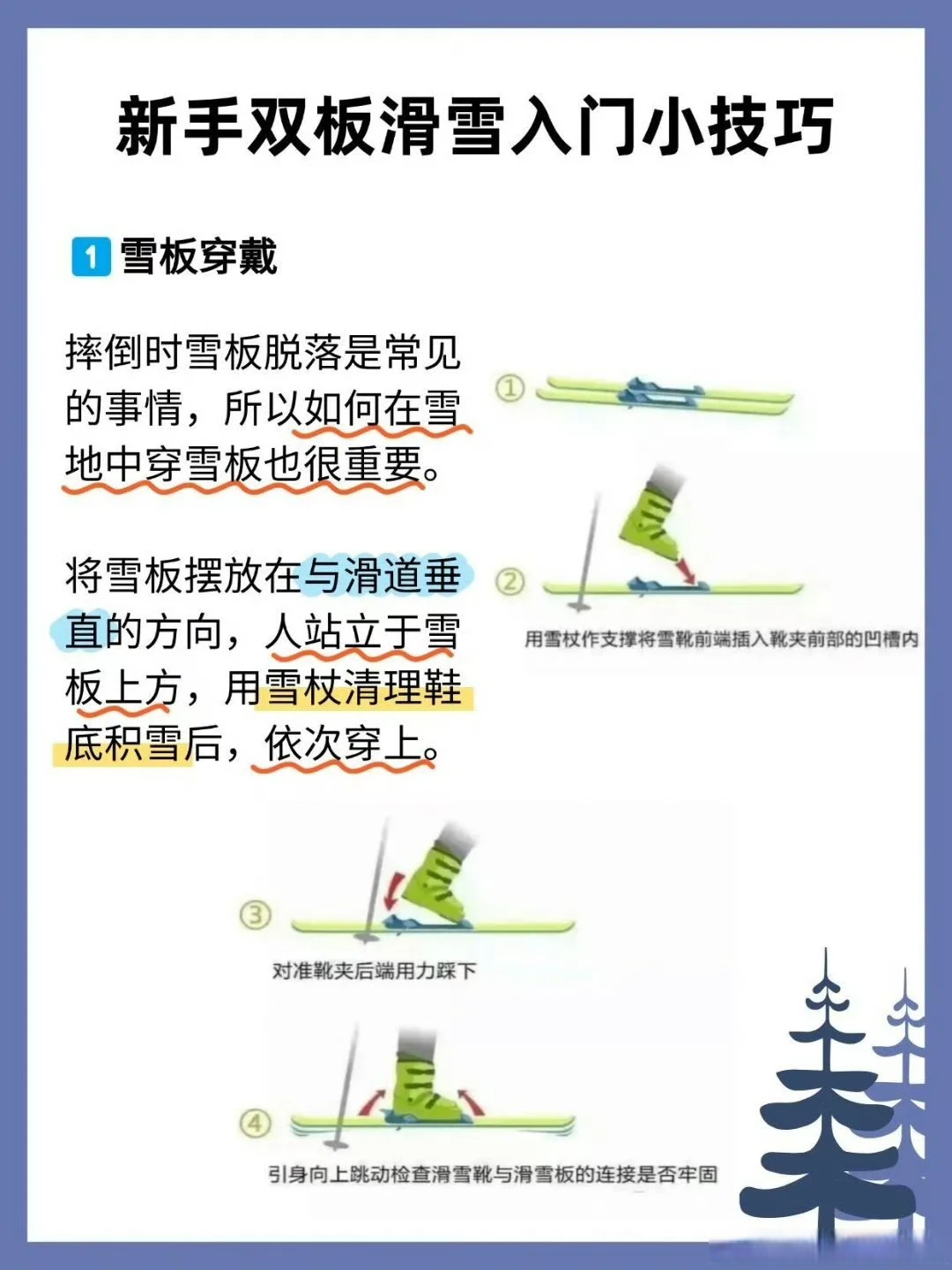 自由式滑雪华体会- 华体会体育官方网站- 华体会体育APP下载空中技巧世界杯云顶站 中国队包揽三枚金牌