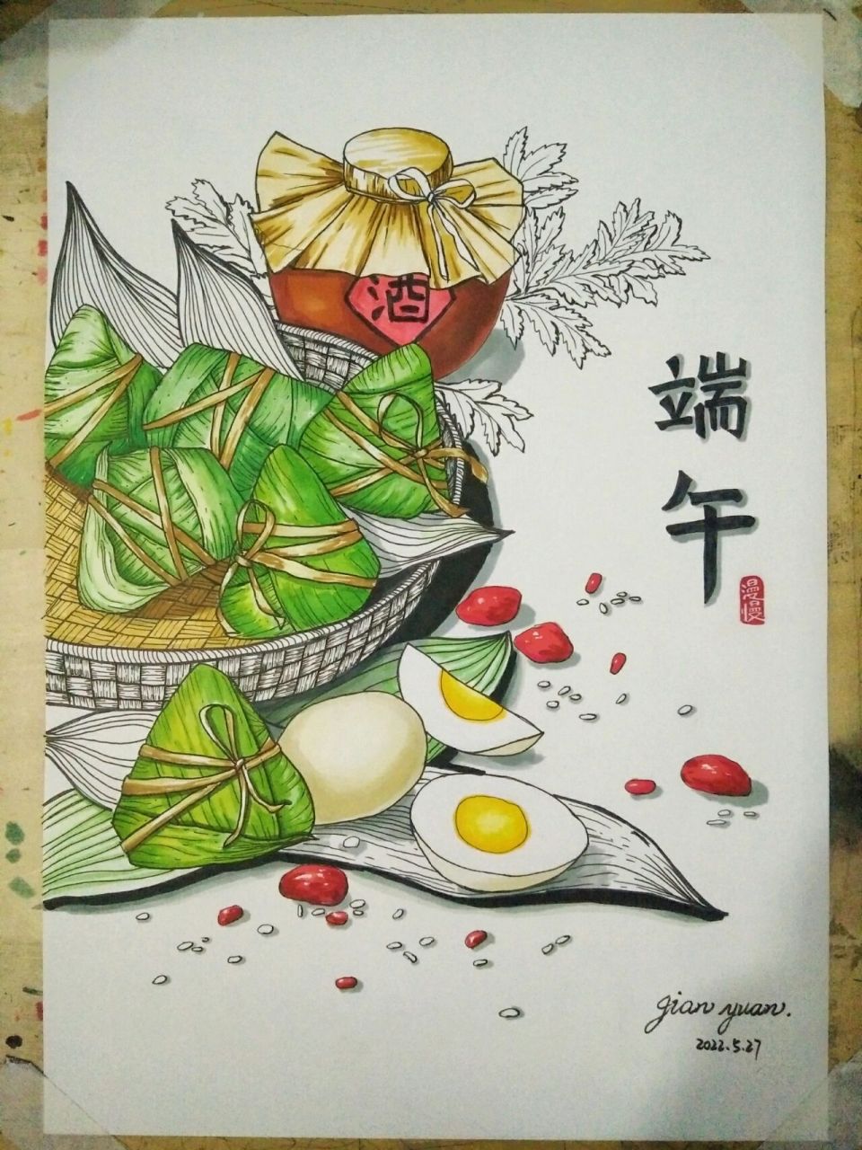端午节粽子咸蛋艾草线描马克笔原创组合 蹭个热点,参考了几位小姐姐的