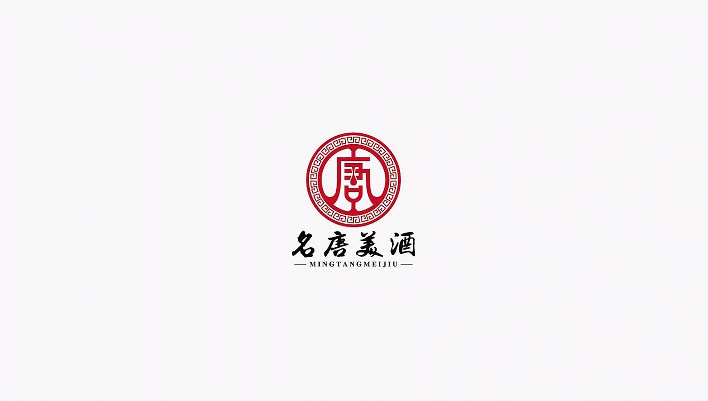 一组白酒行业的logo设计合集案例欣赏. 素材来自全网,仅供参考欣赏.