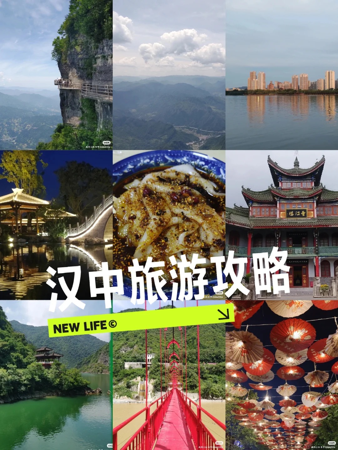 中国旅行社协九游体育- 九游体育官方网站- 九游娱乐APP下载- 助力世界杯会联合途牛旅游网发布《2026春节旅游消费趋势报告