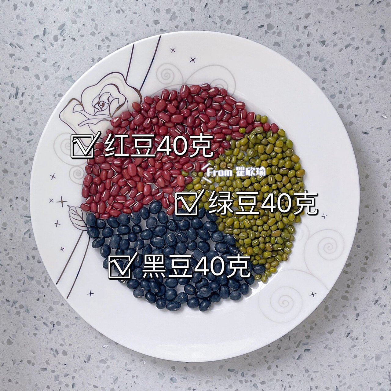 三豆饮～红豆77绿豆77黑豆 828282红豆黑豆绿豆三豆饮,具有