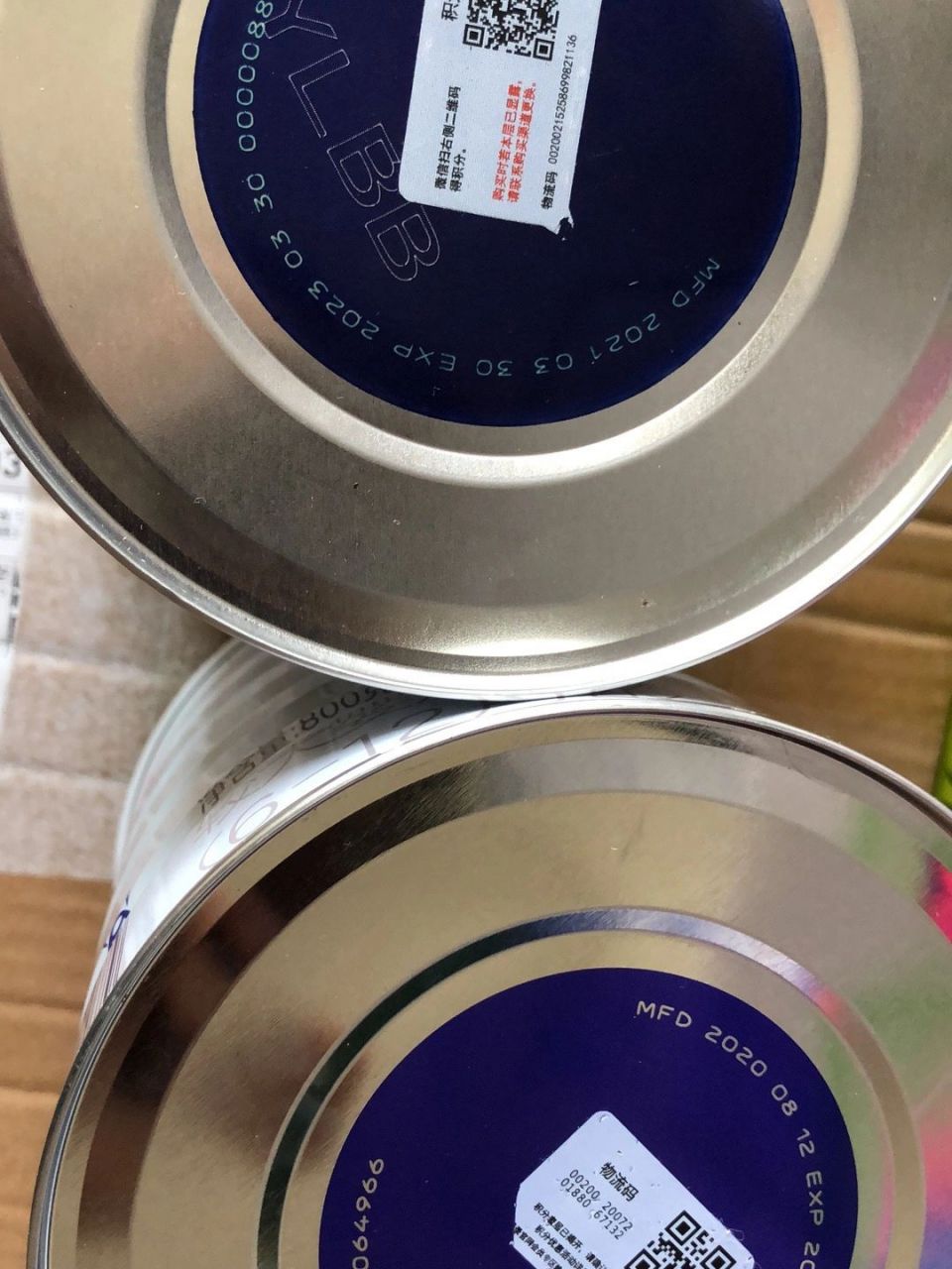 佳贝艾特真假分辨 请问一下,我这两罐奶粉是不是有一罐假的?