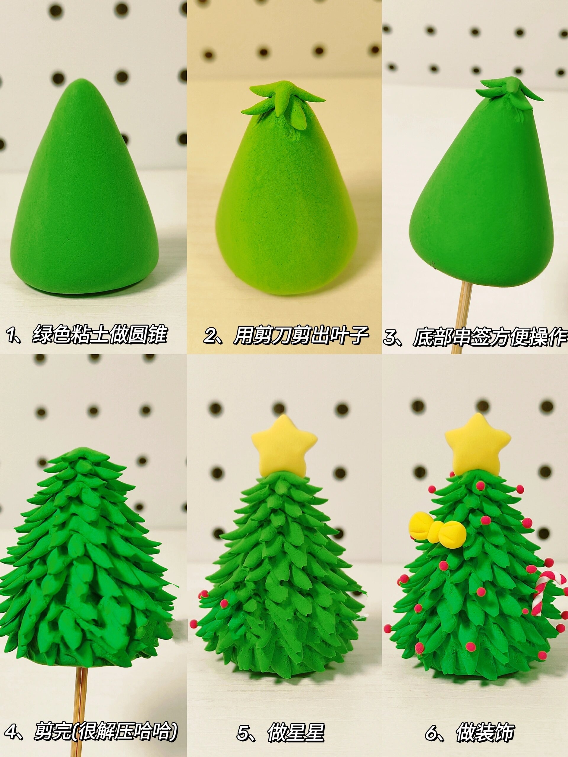 合集78④款圣诞树粘土教程丨有手就会做!