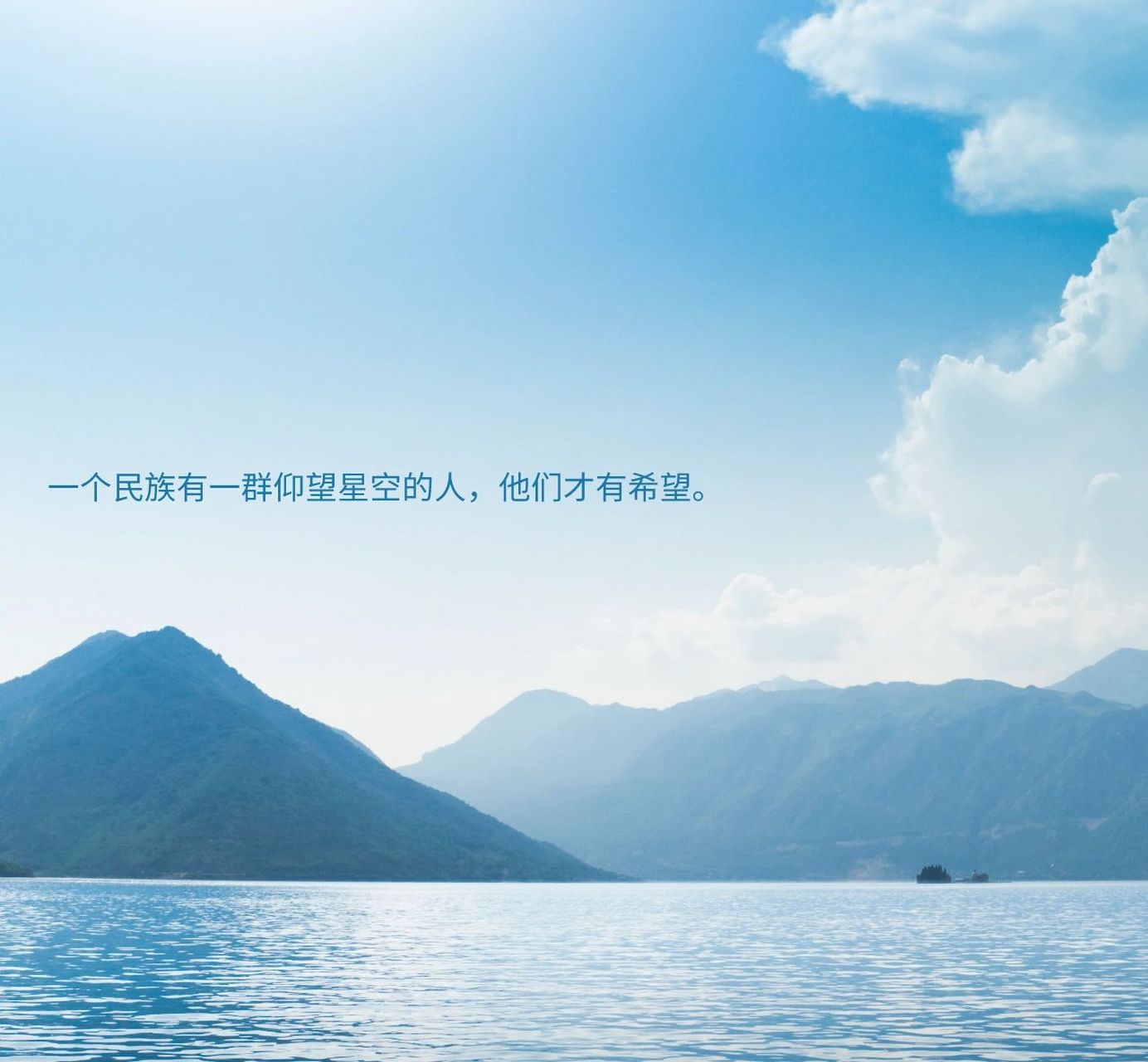 黑格尔语录 1.一个民族有一群仰望星空的人,他们才有希望. 2.