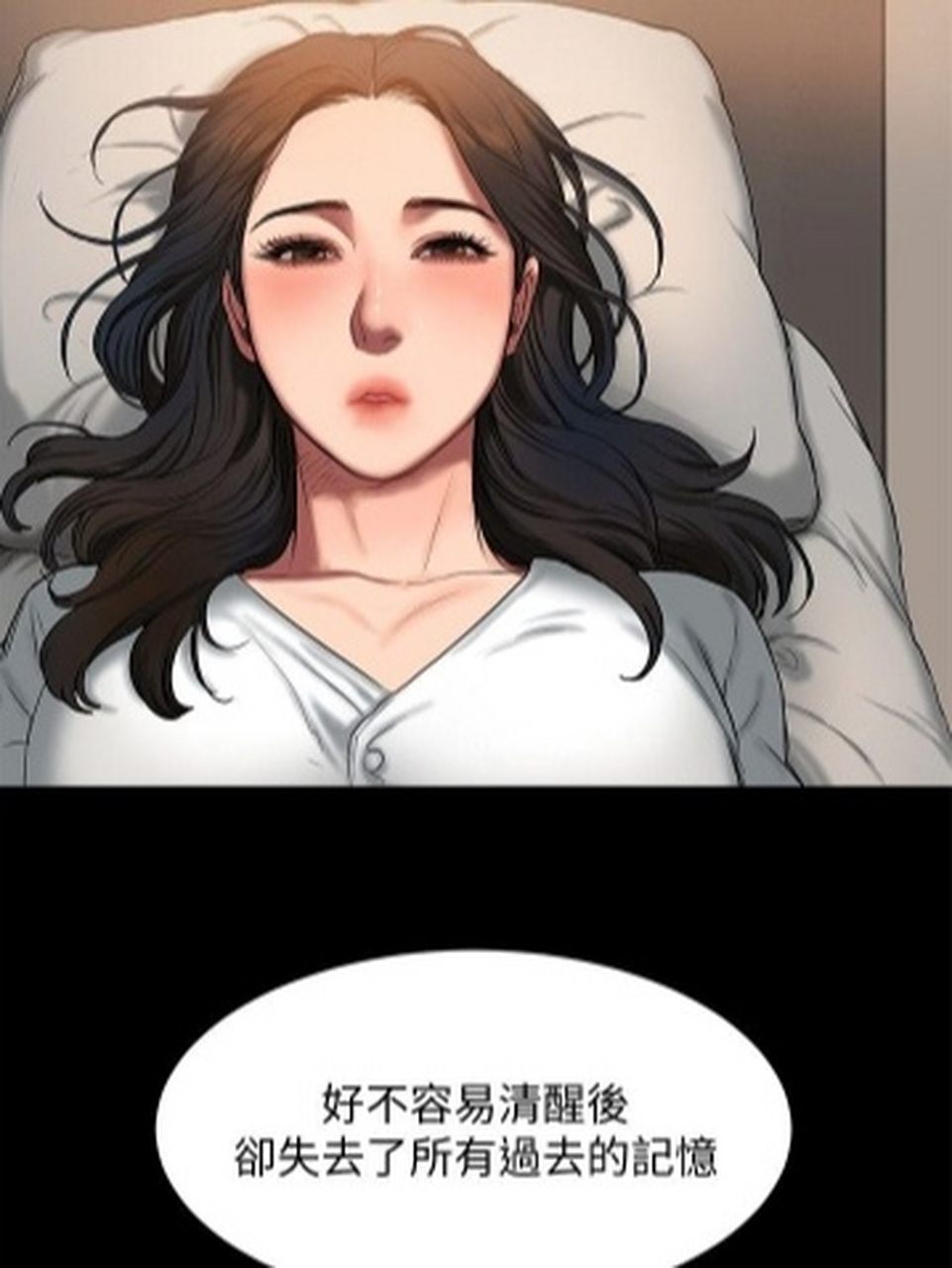 韩国漫画[无修正《run away/记忆还原 韩国漫画[无修正《run