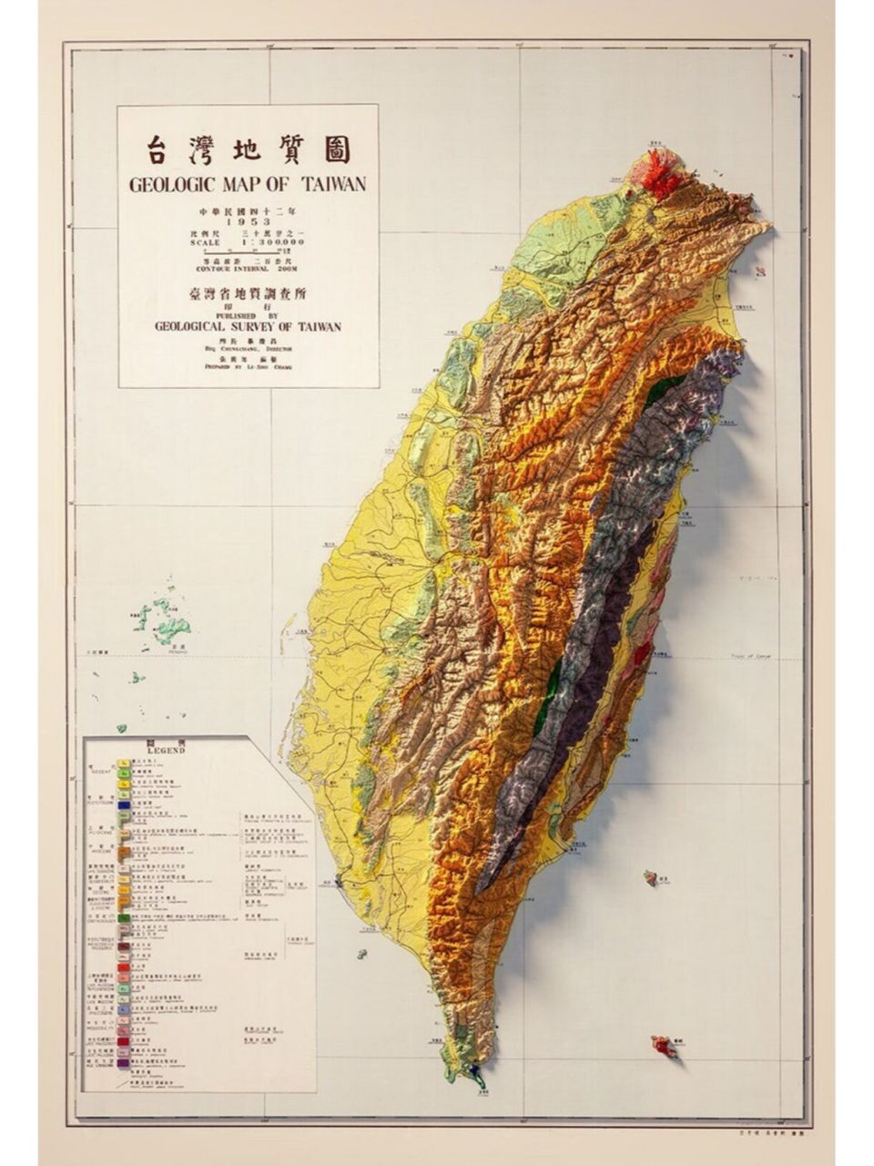 1953年出版的台湾省地质图