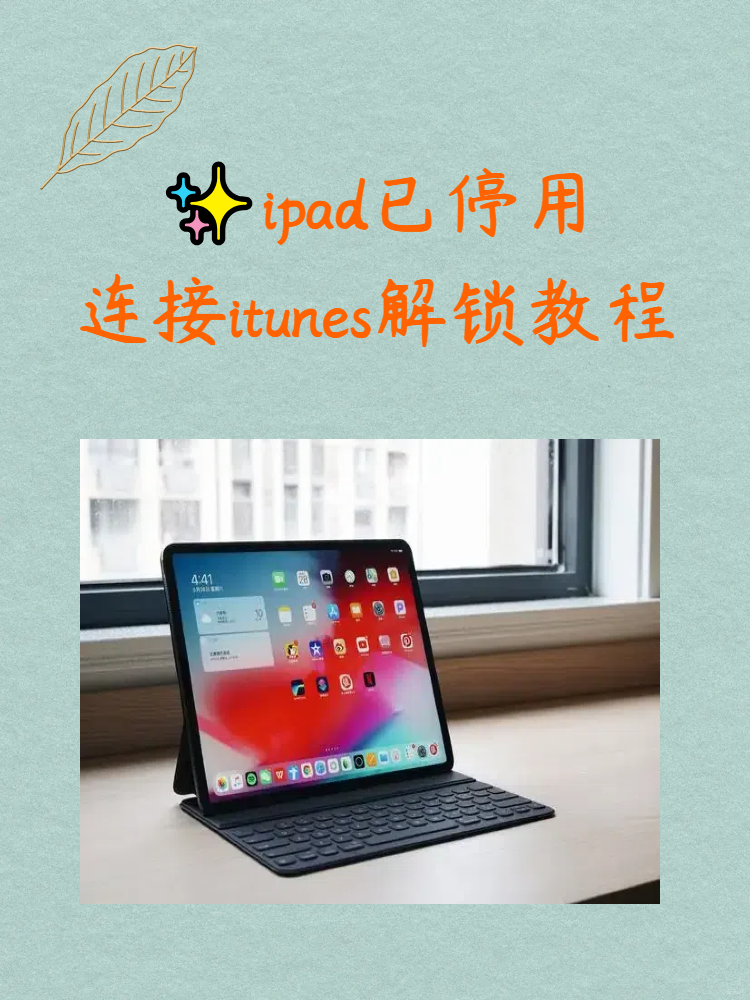 平板怎么接收短信 平板怎么接收短信