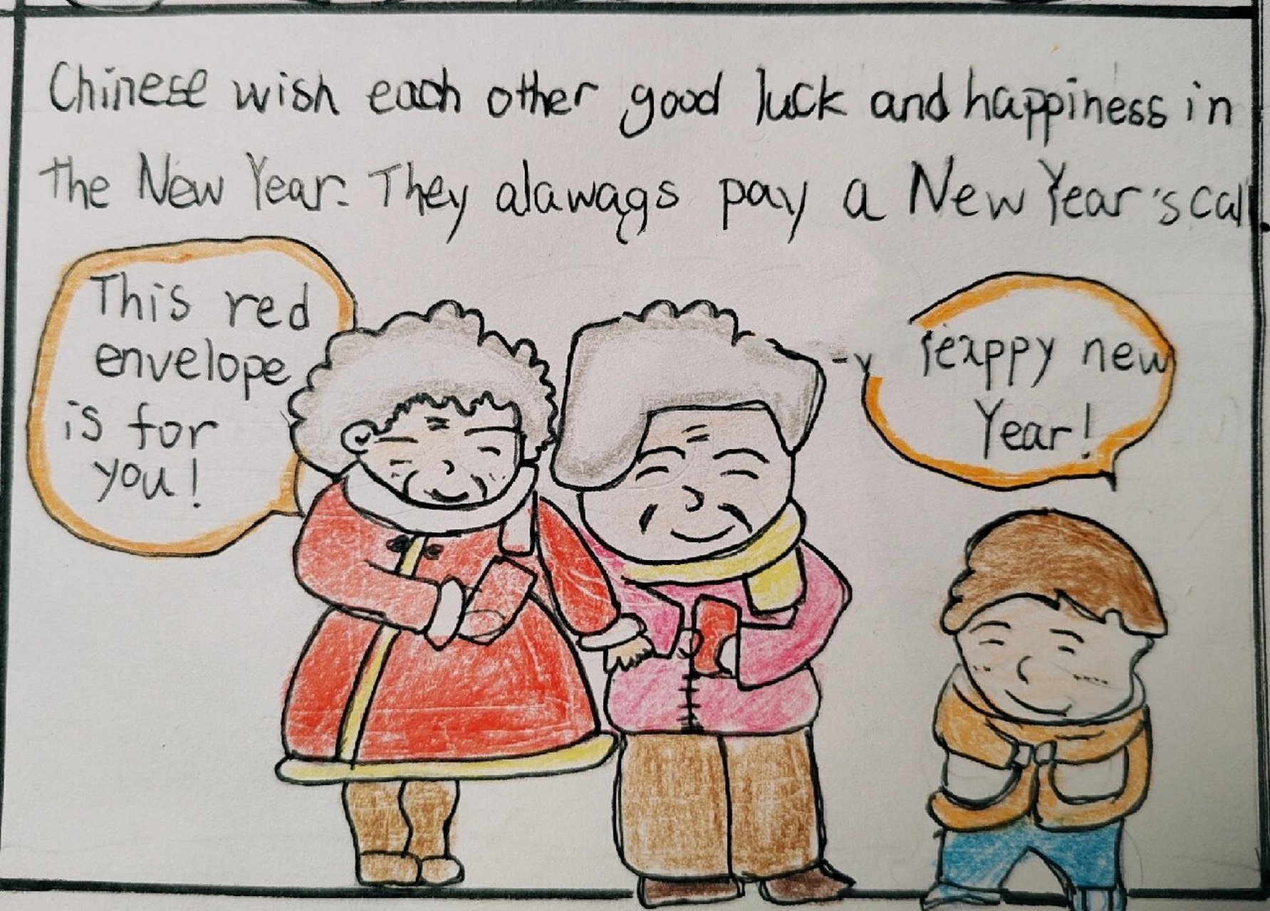 四年级英语四格漫画春节系列