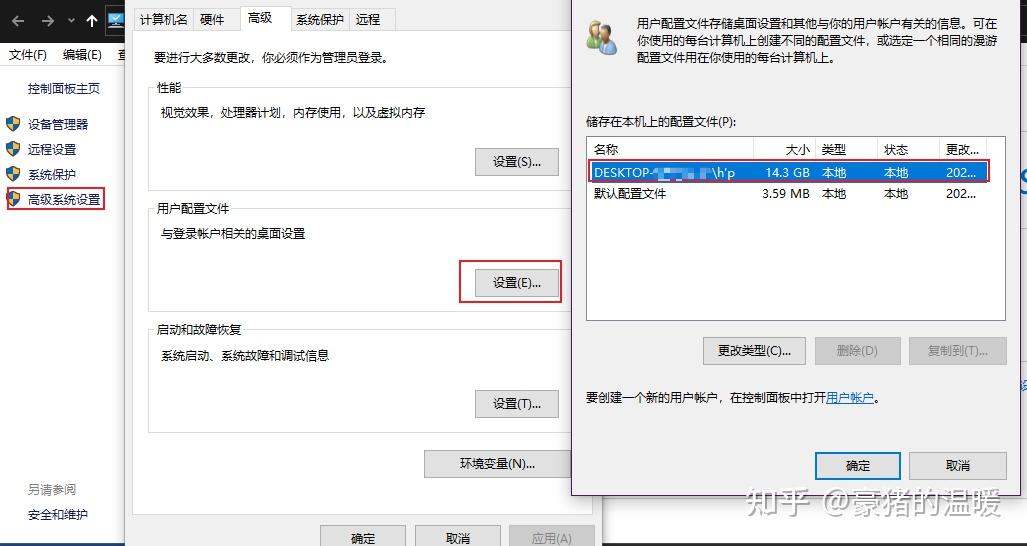 word打不开的解决办法，word打不开没反应怎么办