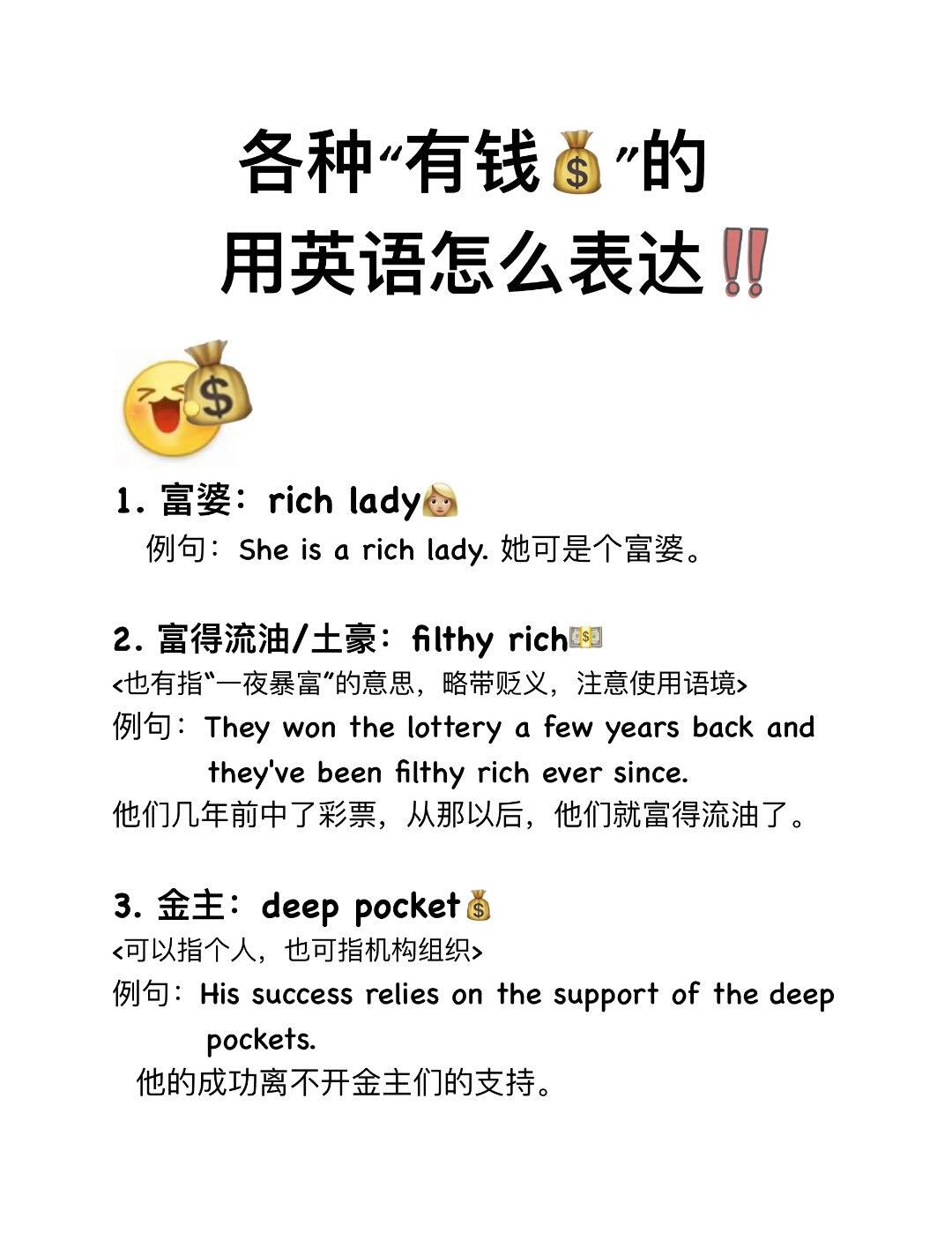 自身价值英语(自我价值怎么翻译)