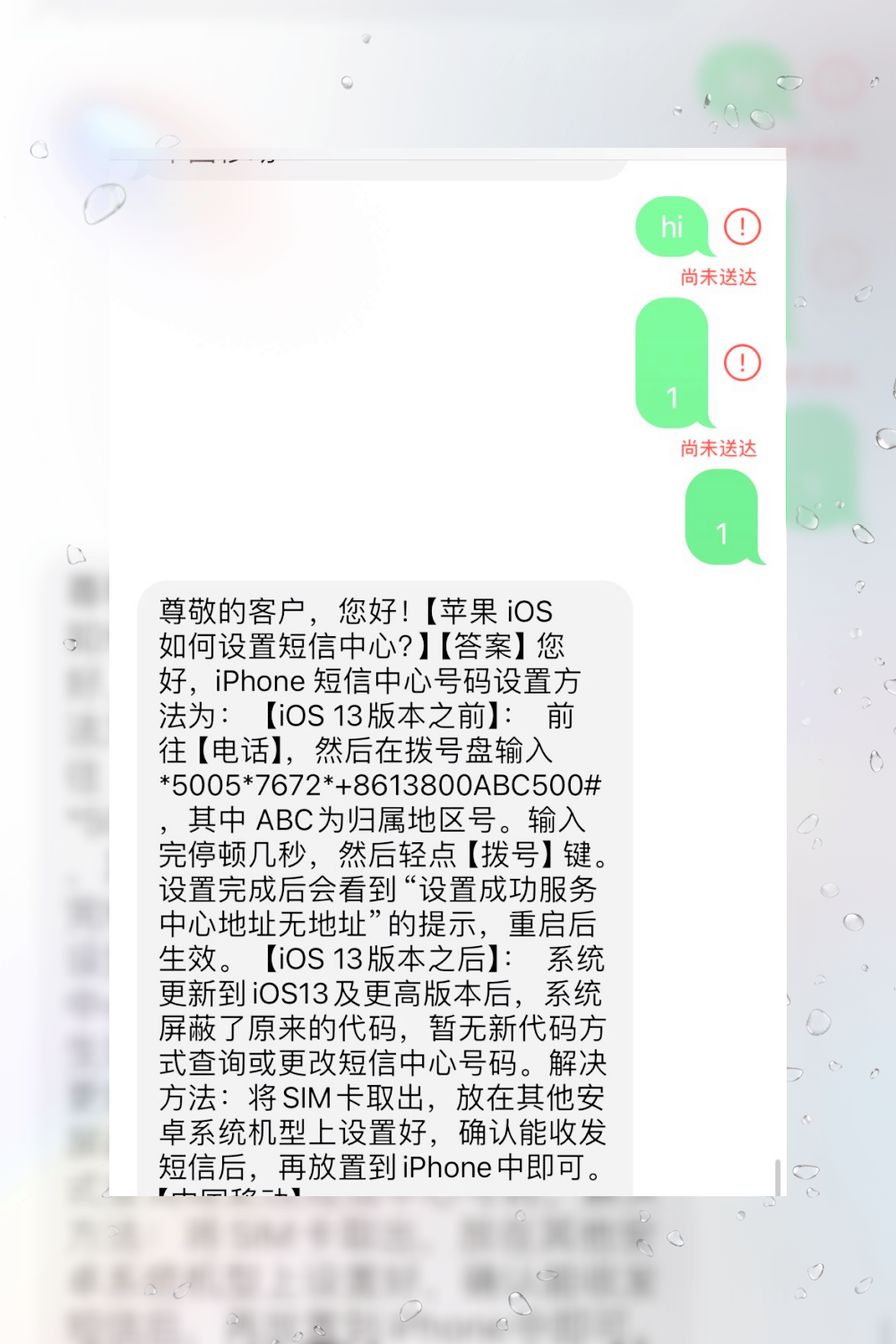 我的手机是 ios17 系统