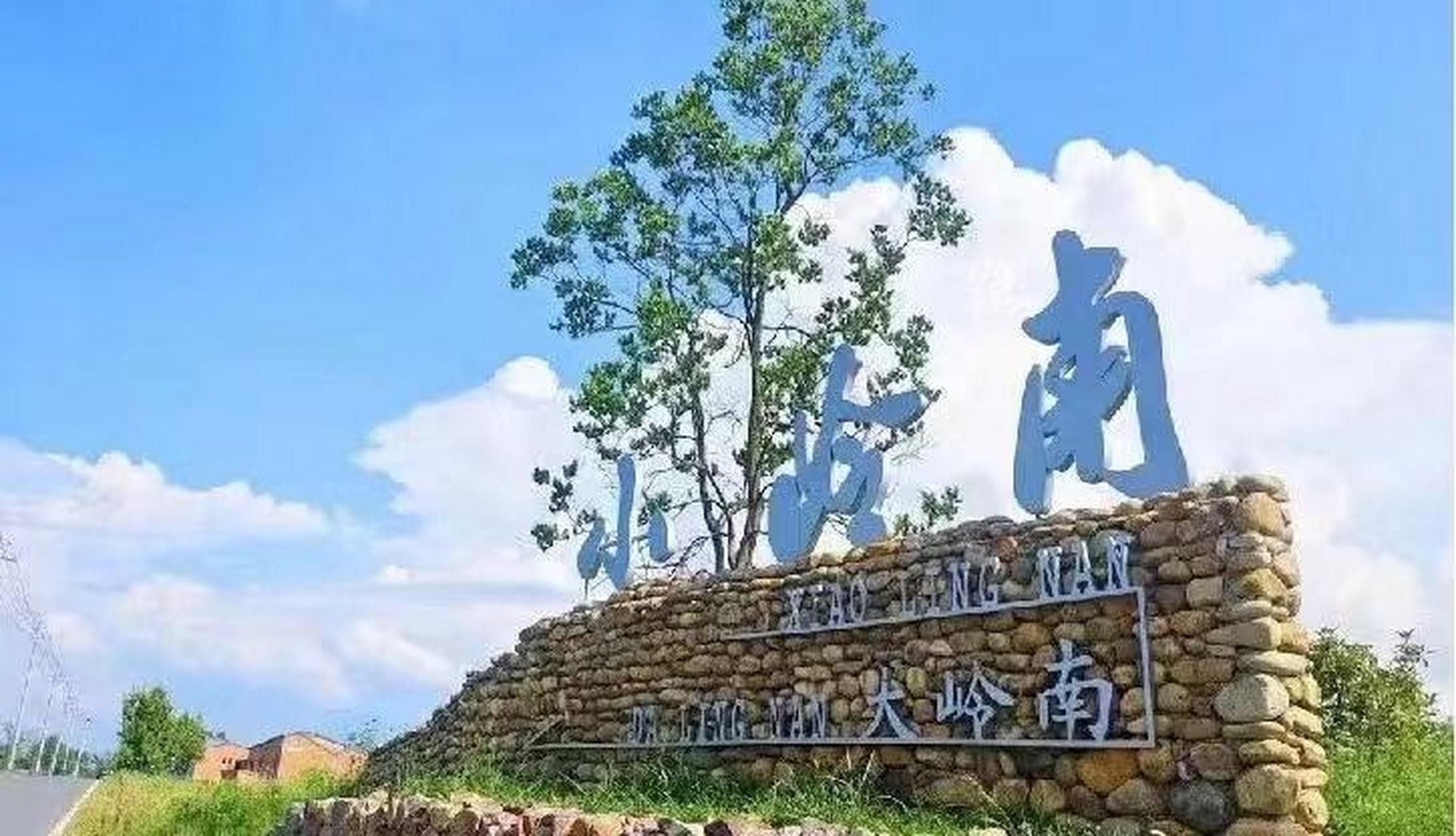 【畅行中国 听·见美丽中国走进合肥小岭南】畅行中国 听·见美丽中国