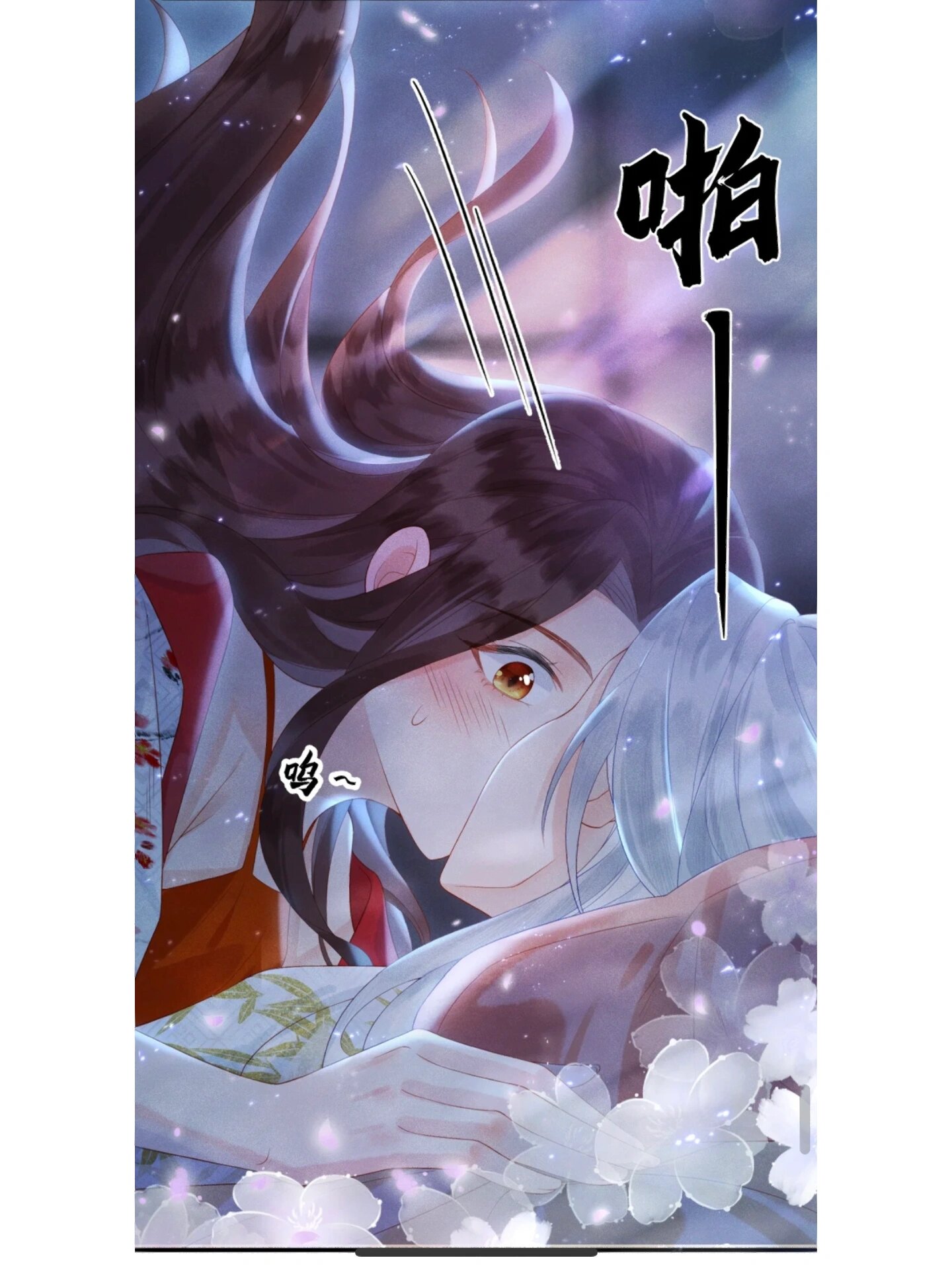 穿越古代恋爱漫画