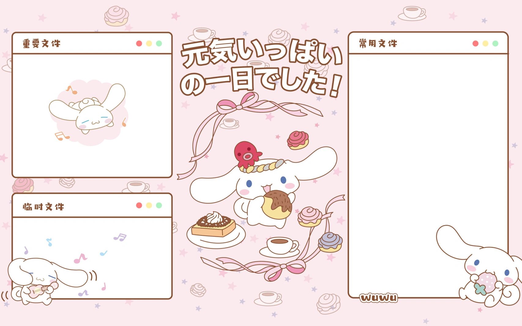 电脑壁纸丨玉桂狗