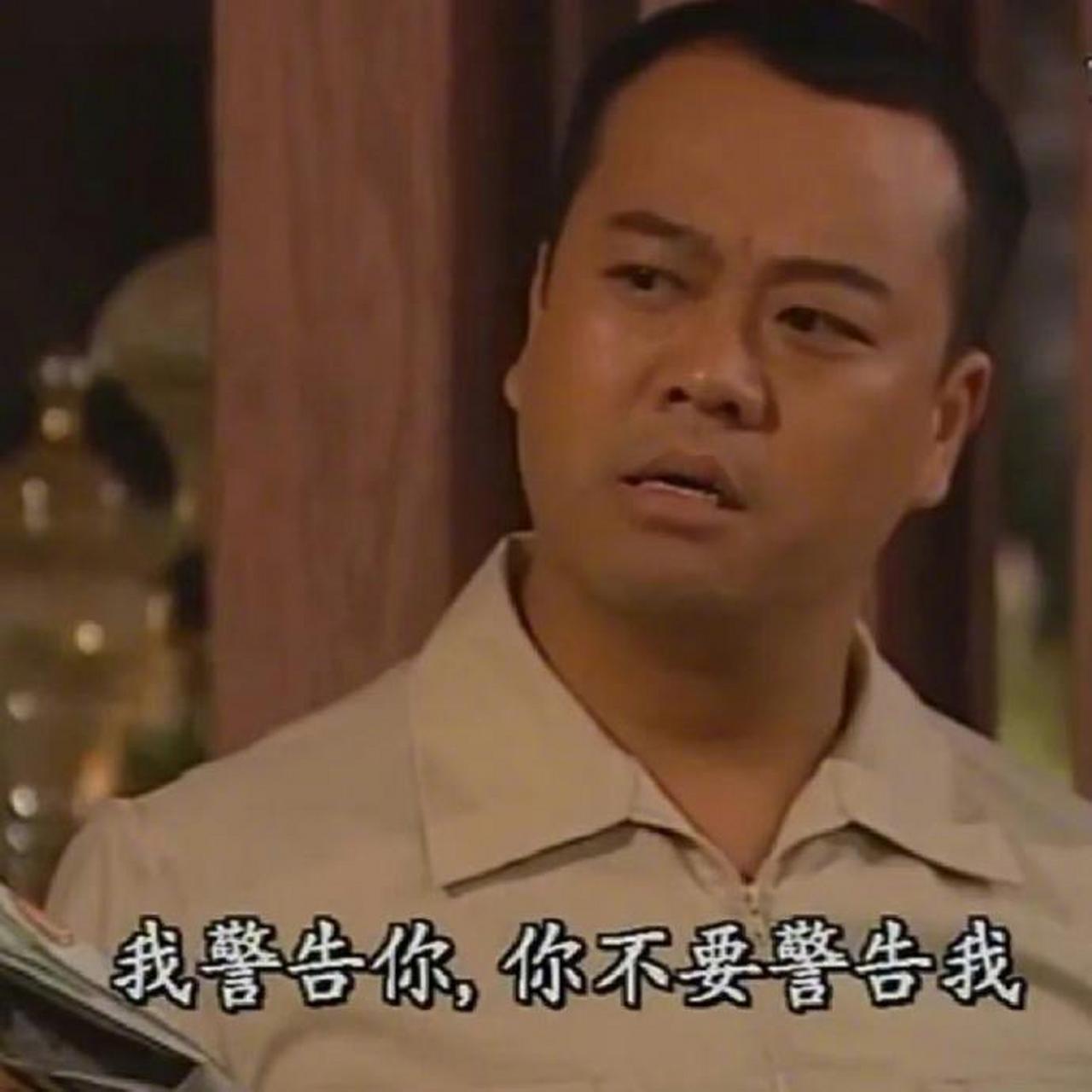 tvb发疯表情包,这不是上班人的心声吗?