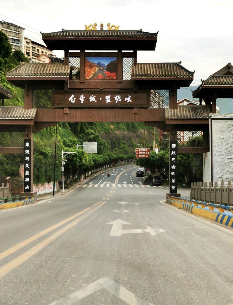 白帝城 白帝城,位于奉节县白帝镇白帝村,地处瞿塘峡口长江北岸,白帝山