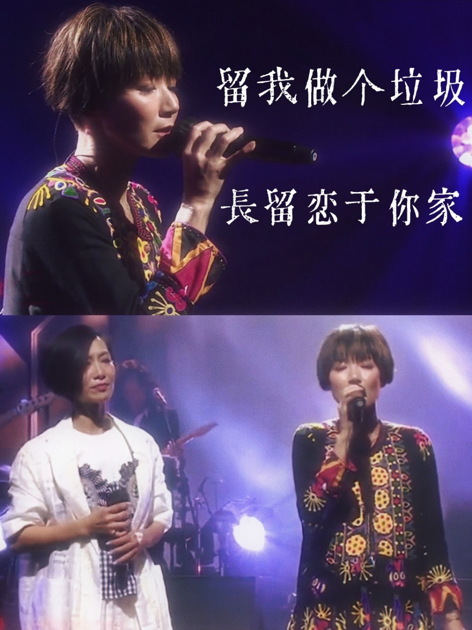 爱到卑微粤语歌单01卢巧音&赵学而–垃圾 卢巧音的垃圾真的很经典