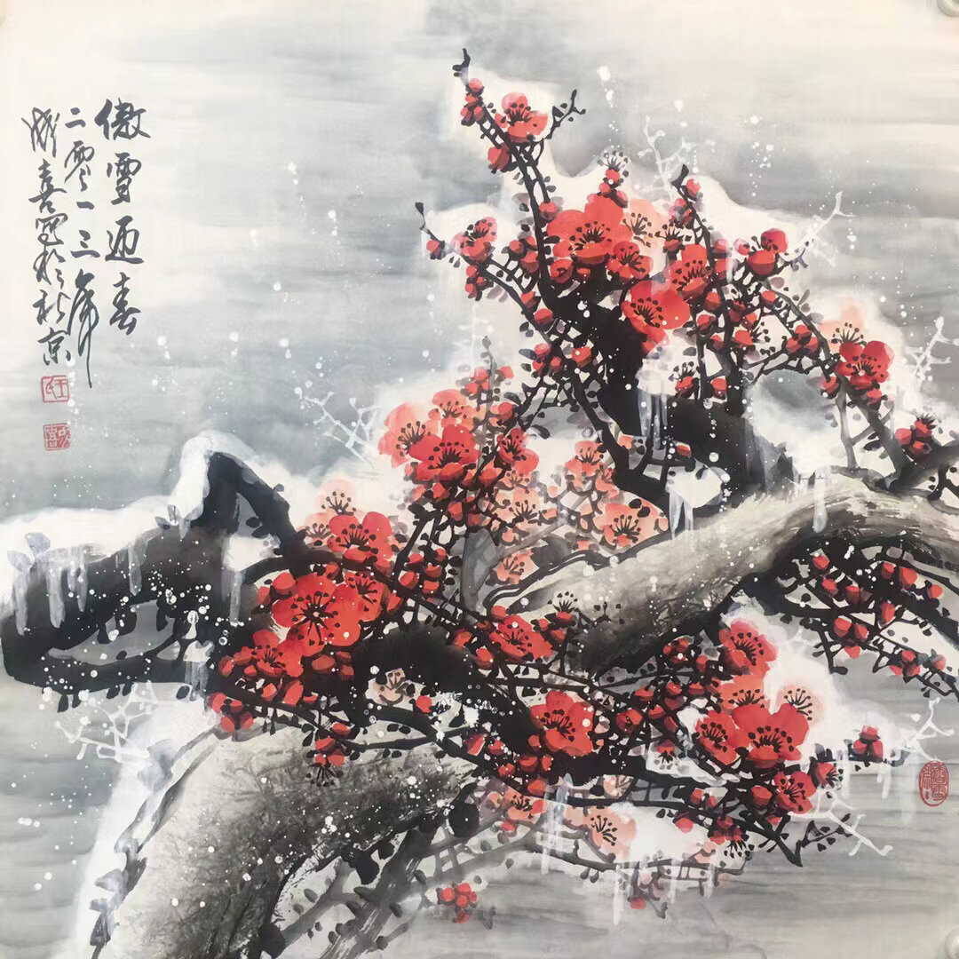 名家字画 王成喜 供货价 400 画心尺寸68×68 实物拍摄,品相如图