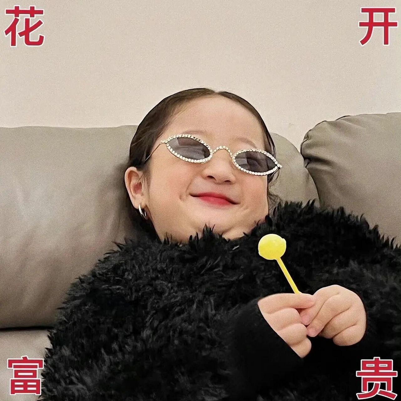 分享一些可爱的萌娃的小富婆头像95 萌娃贼拉可爱 95