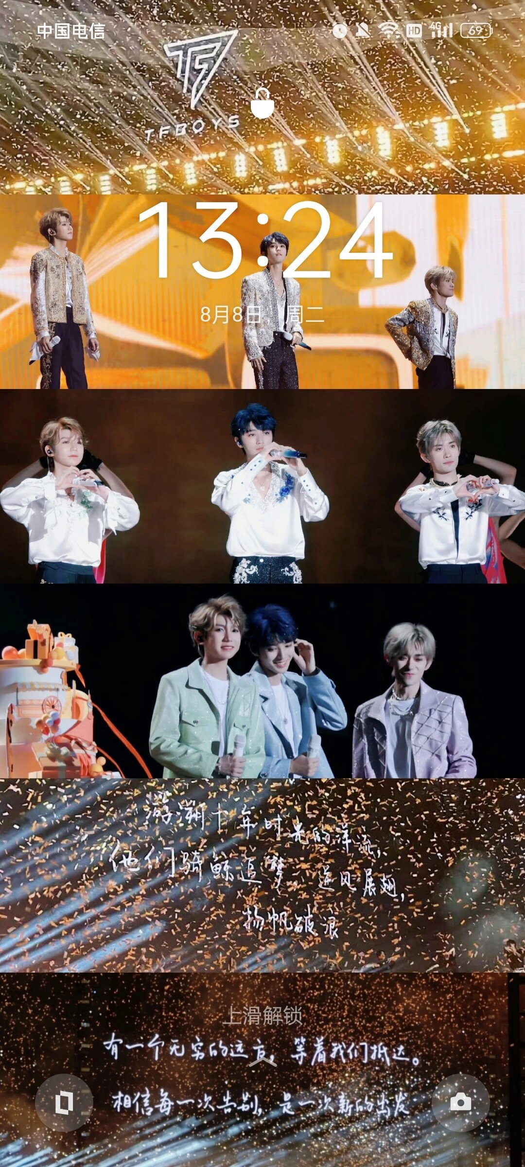 tfboys十周年演唱会壁纸又又又来了