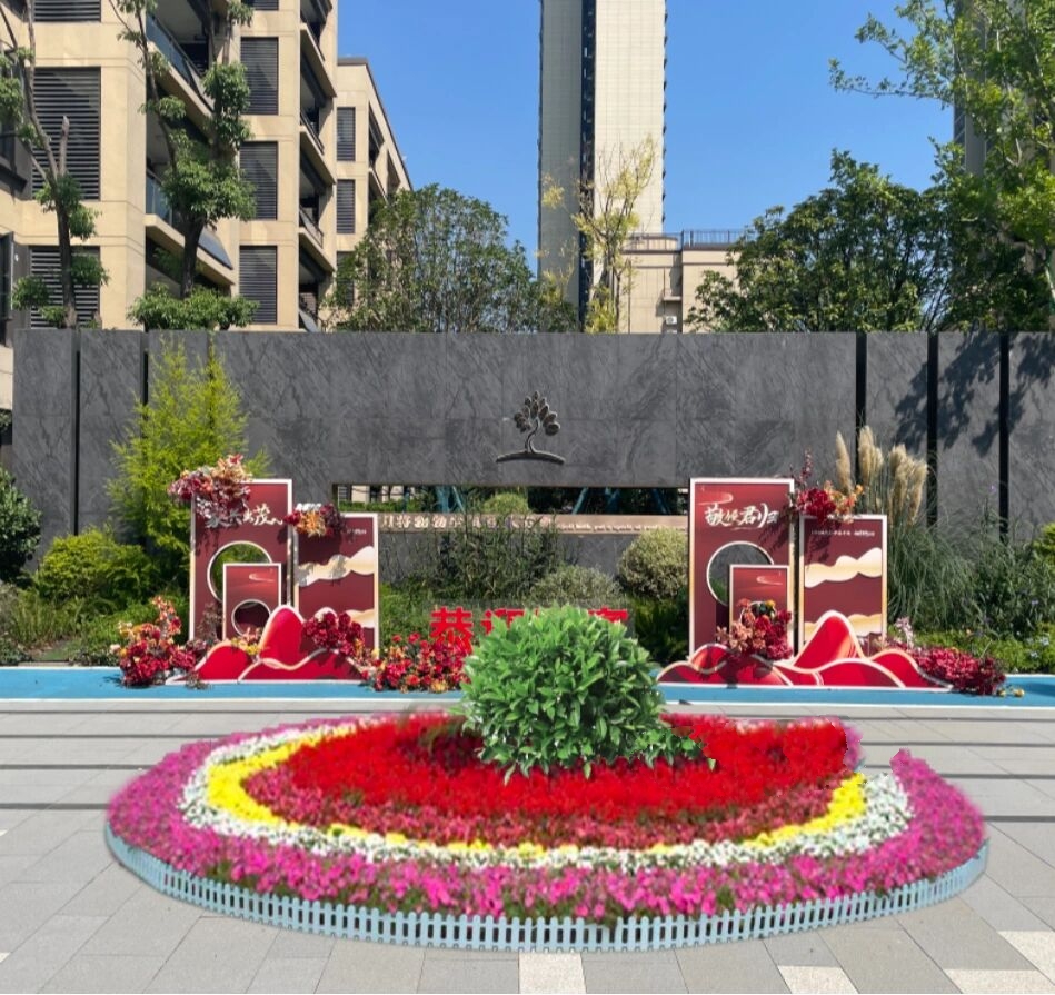 中秋国庆小区大门口草花植物景观布置