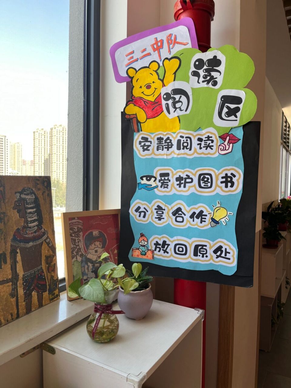 图书角环创|班级阅读区|阅读公约