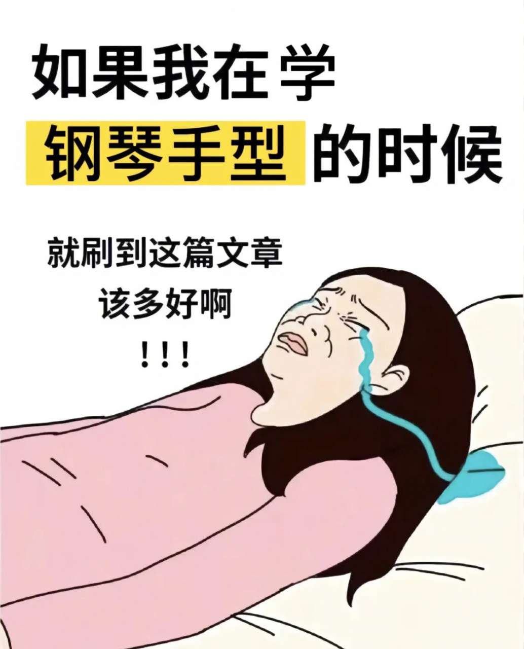 2:掌关节的支撑.虎口位置要打开!手指的1关节稍稍