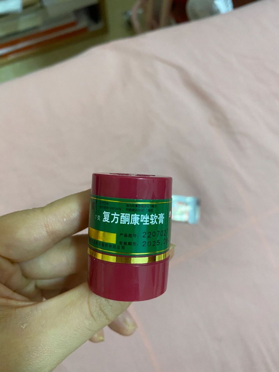 人得了猫藓最有效药膏图片