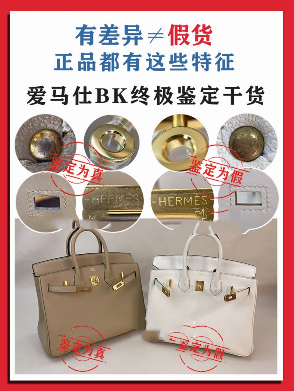 爱马仕bk鉴定干货7515三招教你一眼看真假75 6015正品工艺