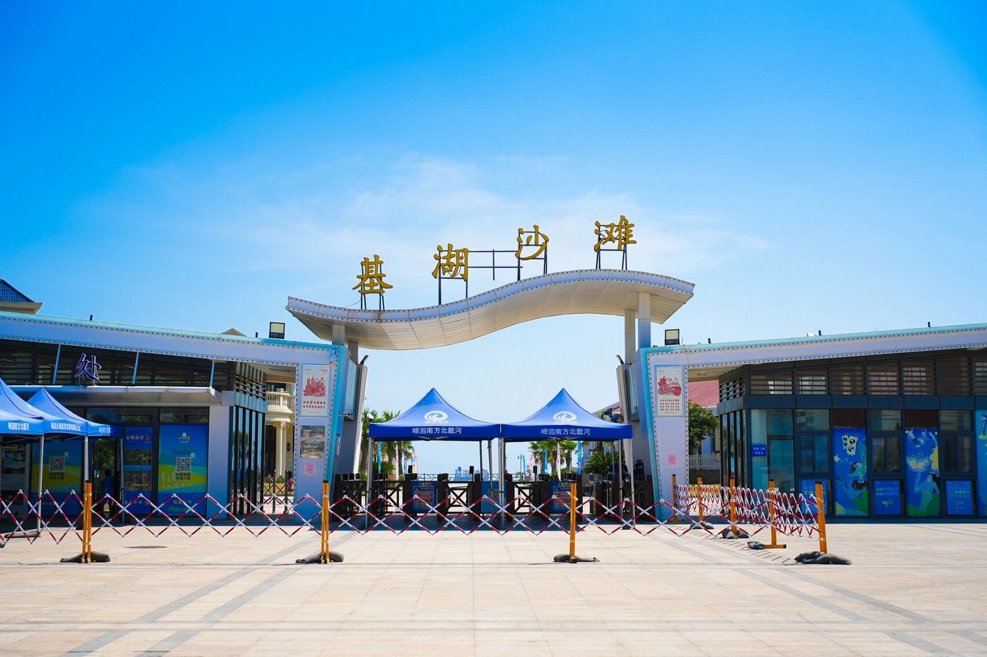 嵊泗基湖沙滩旅游攻略 基湖沙滩是嵊泗出名的海滨浴场之一,绵长的海滩