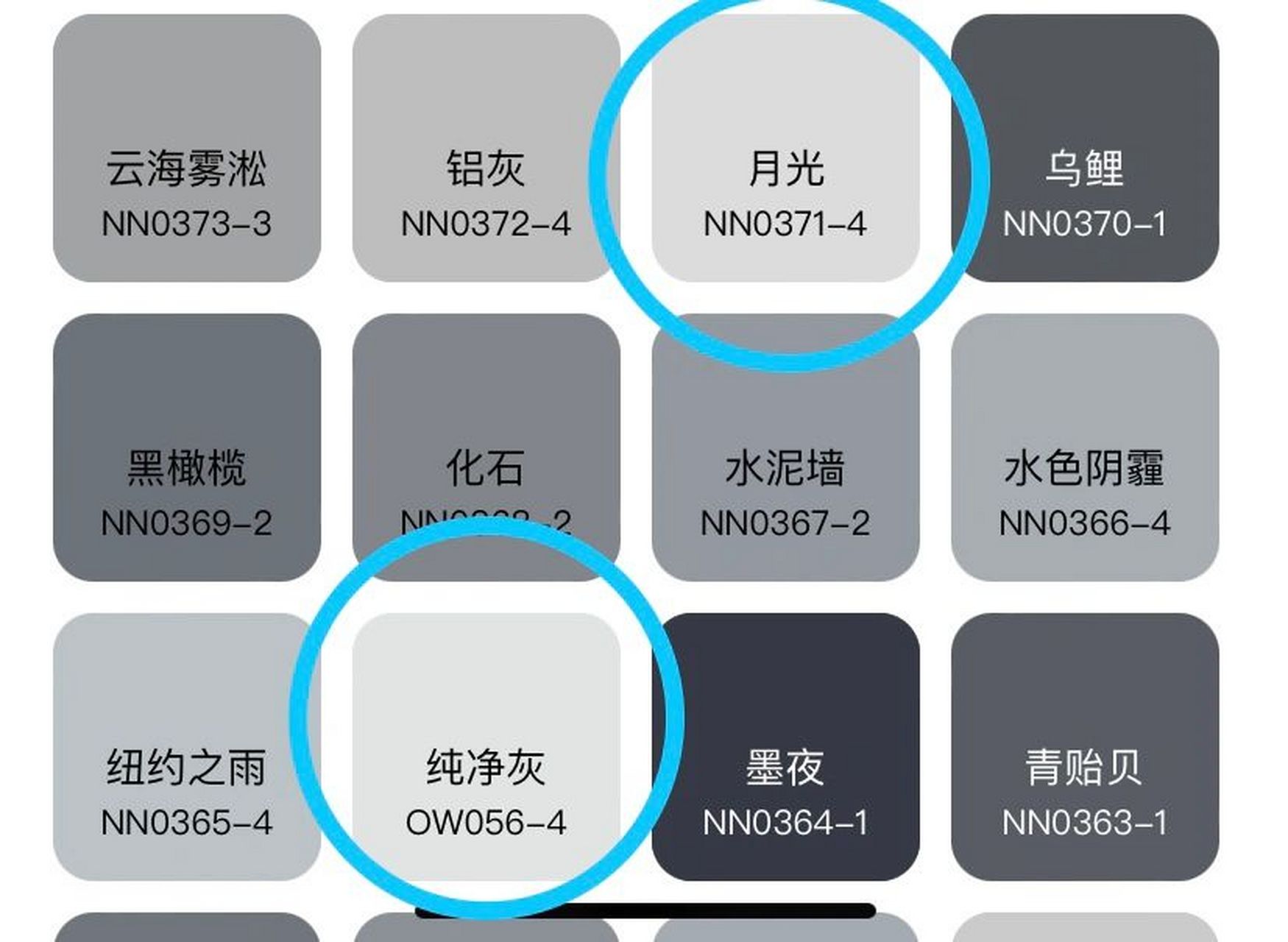 立邦乳胶漆 最终选择客厅通刷了立邦纯净灰,选这个颜色之前也在94做