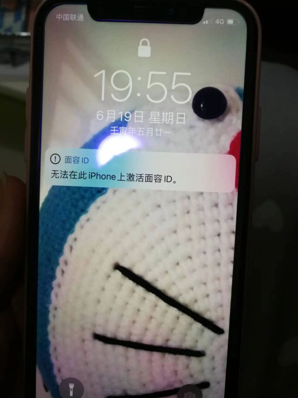 iphone x刚换了电池,就发现面容id不可用了 朋友们 iphone x才找人换