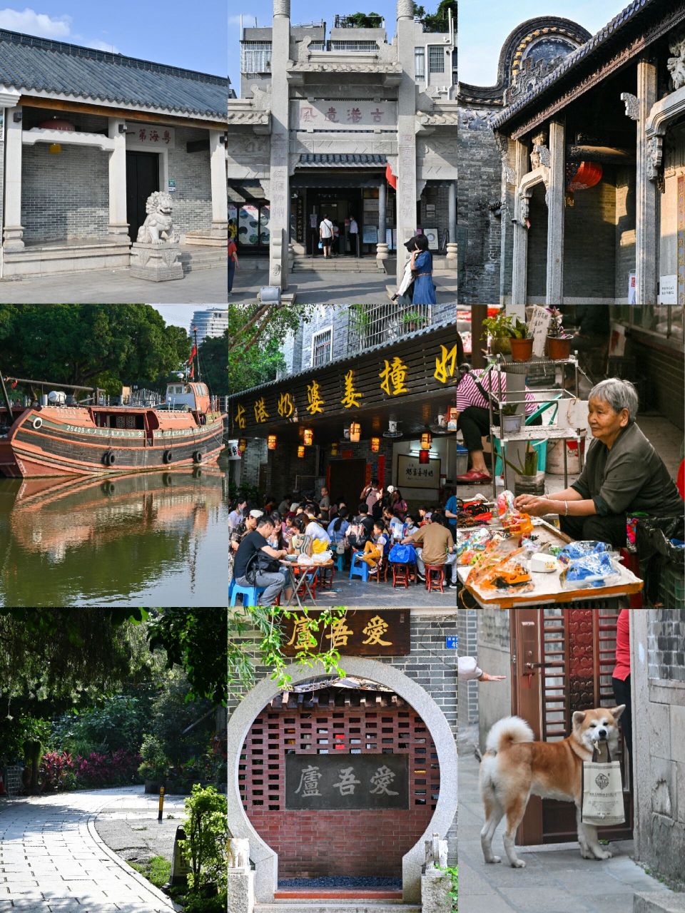 黄埔古港丨广州千年古村落 黄埔古港,是广州的一座千年古村落,幽深古