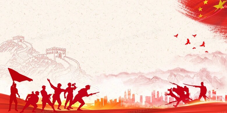 红色革命背景图