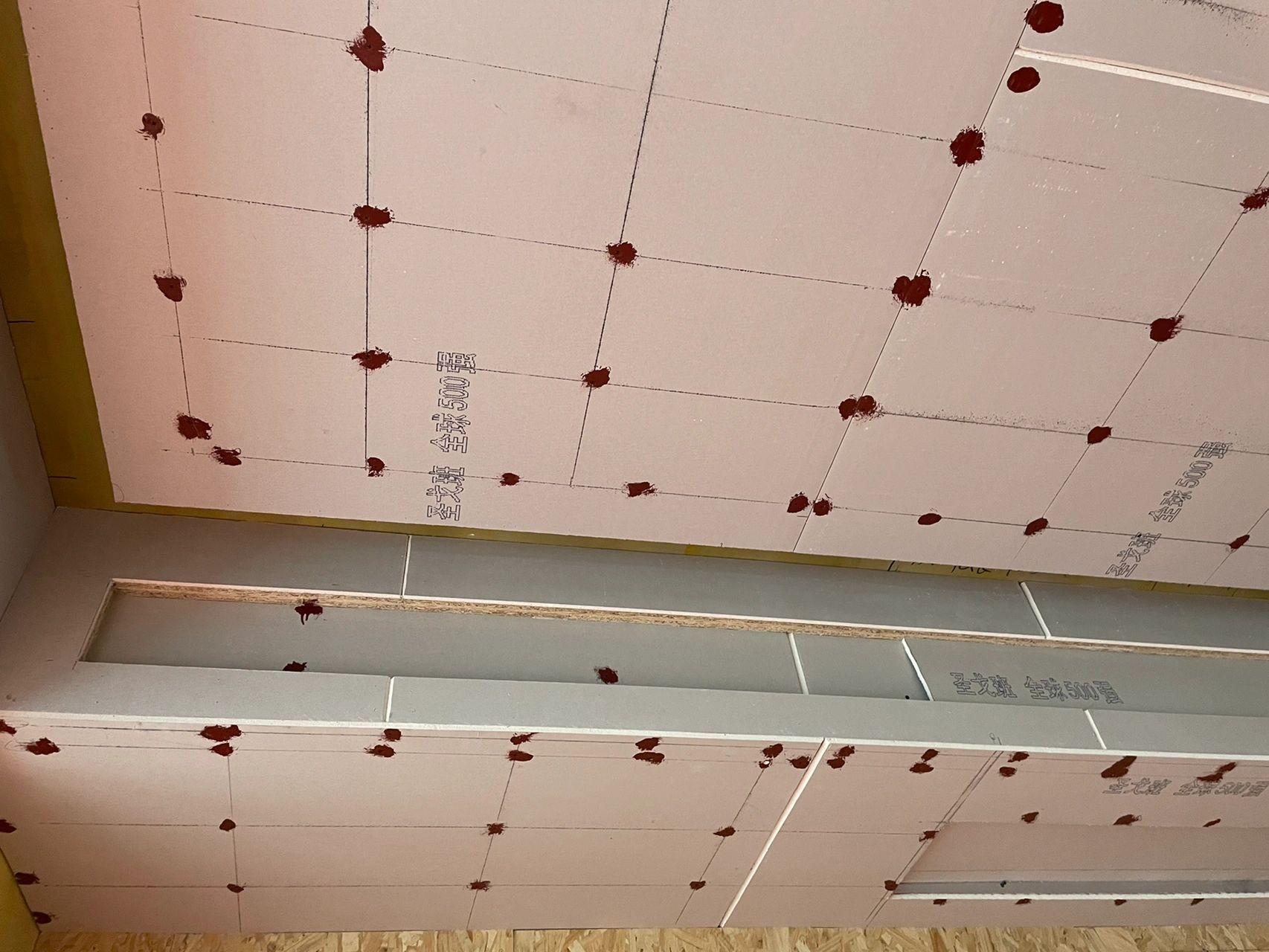 新家特殊工艺|石膏板吊顶钉眼防锈处理 92家庭装修的油漆阶段在装修