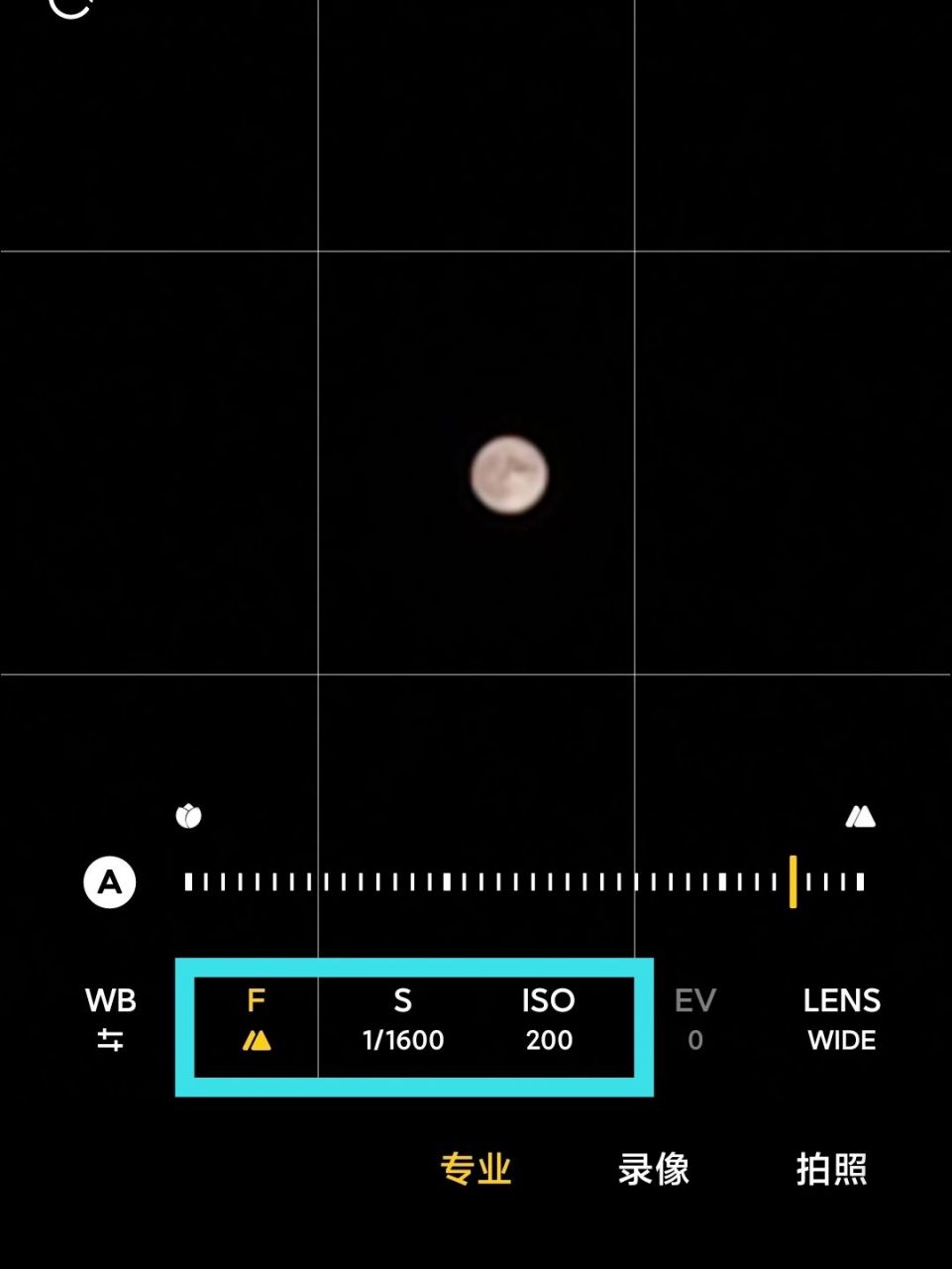 小米10s手机95拍月亮教程  第一步,打开相机调成专业模式,对准月亮