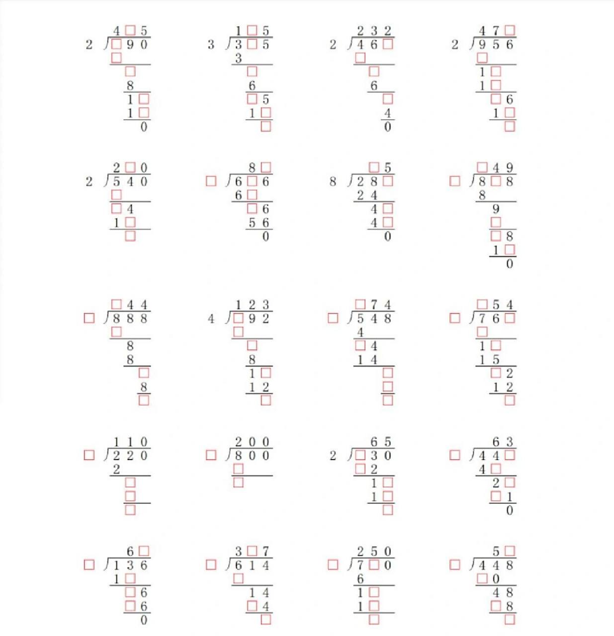 三位数除以一位数专项练习|数学必考易错题 三年级数学三位数除以一