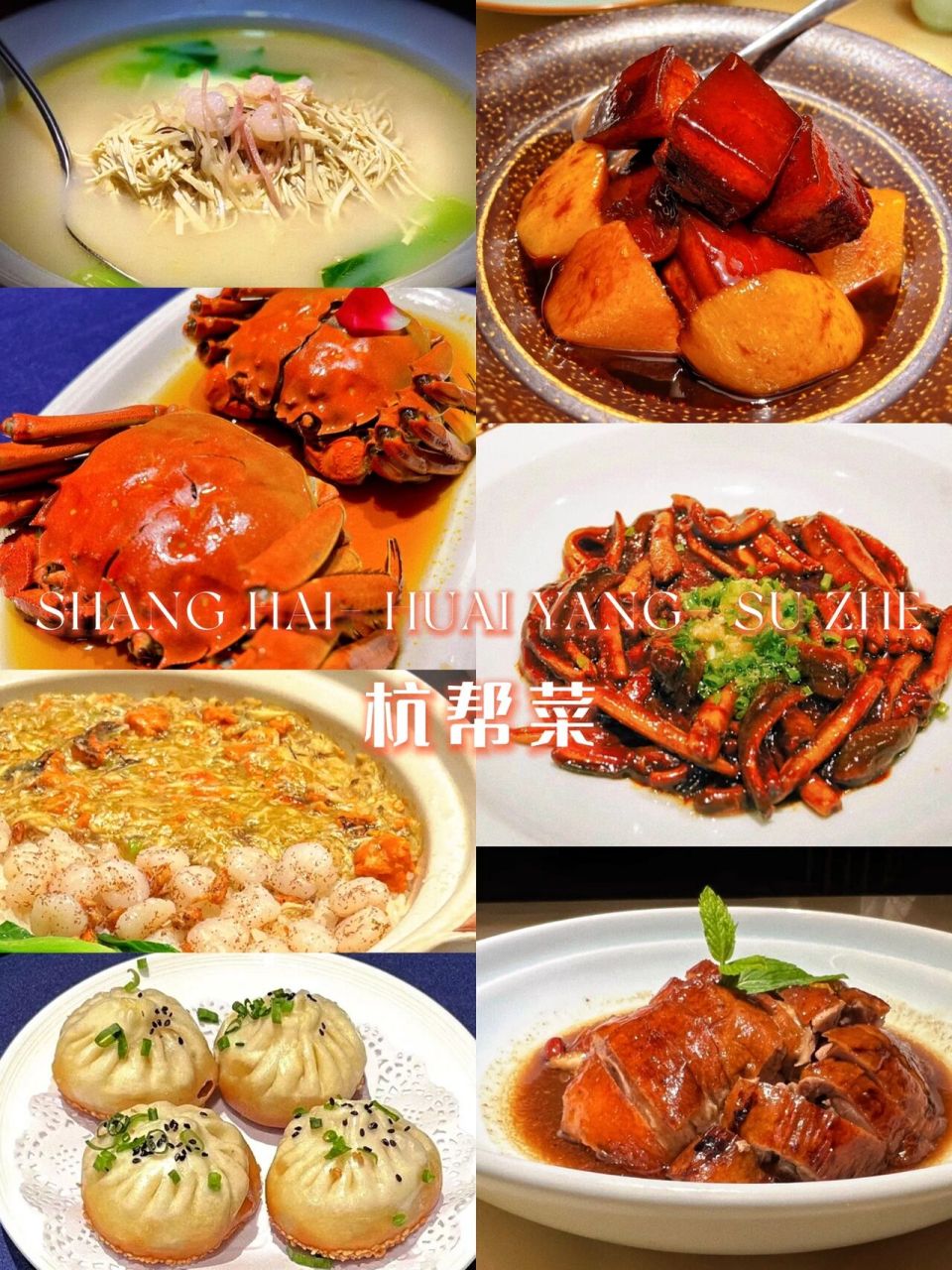 北京黑珍珠餐厅榜单图片