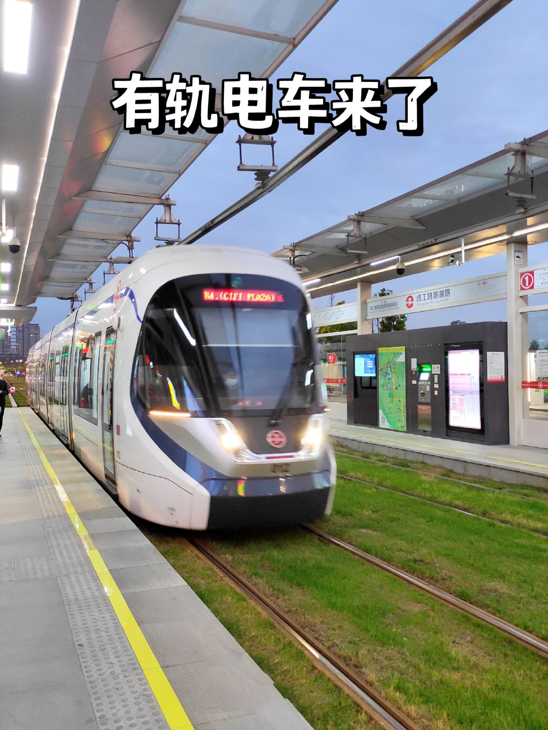 嘉兴有轨电车攻略(附站点地图购票方式)