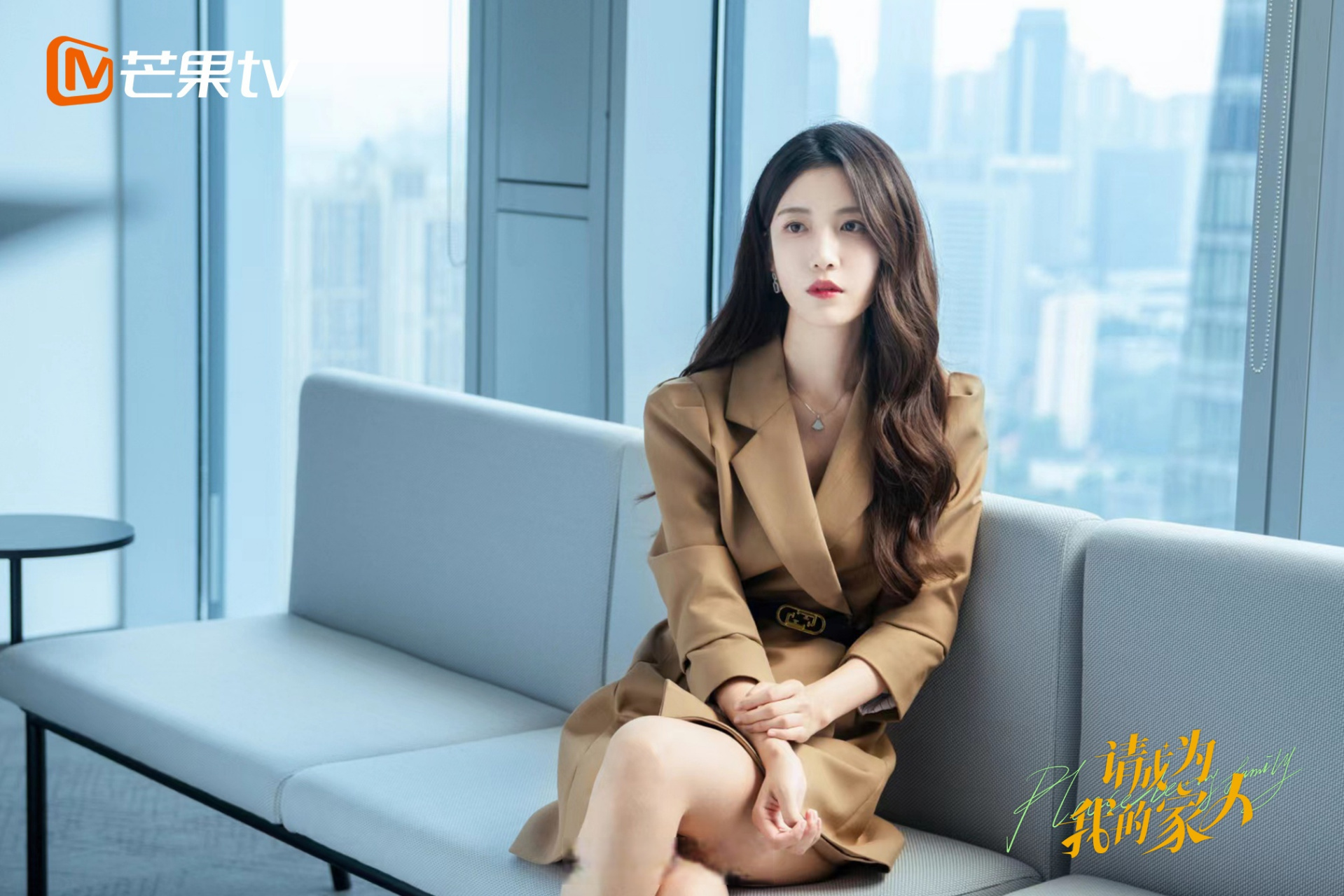 请成为我的家人定档# @米咪 米咪 ·饰演·金汐晨,重启恋爱 93