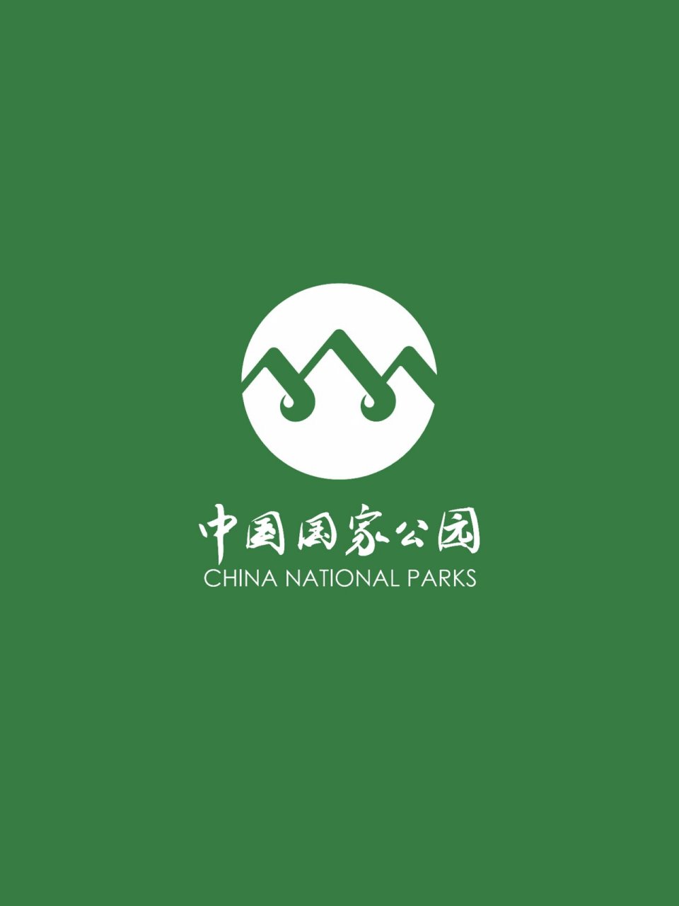 中国国家公园logo图片