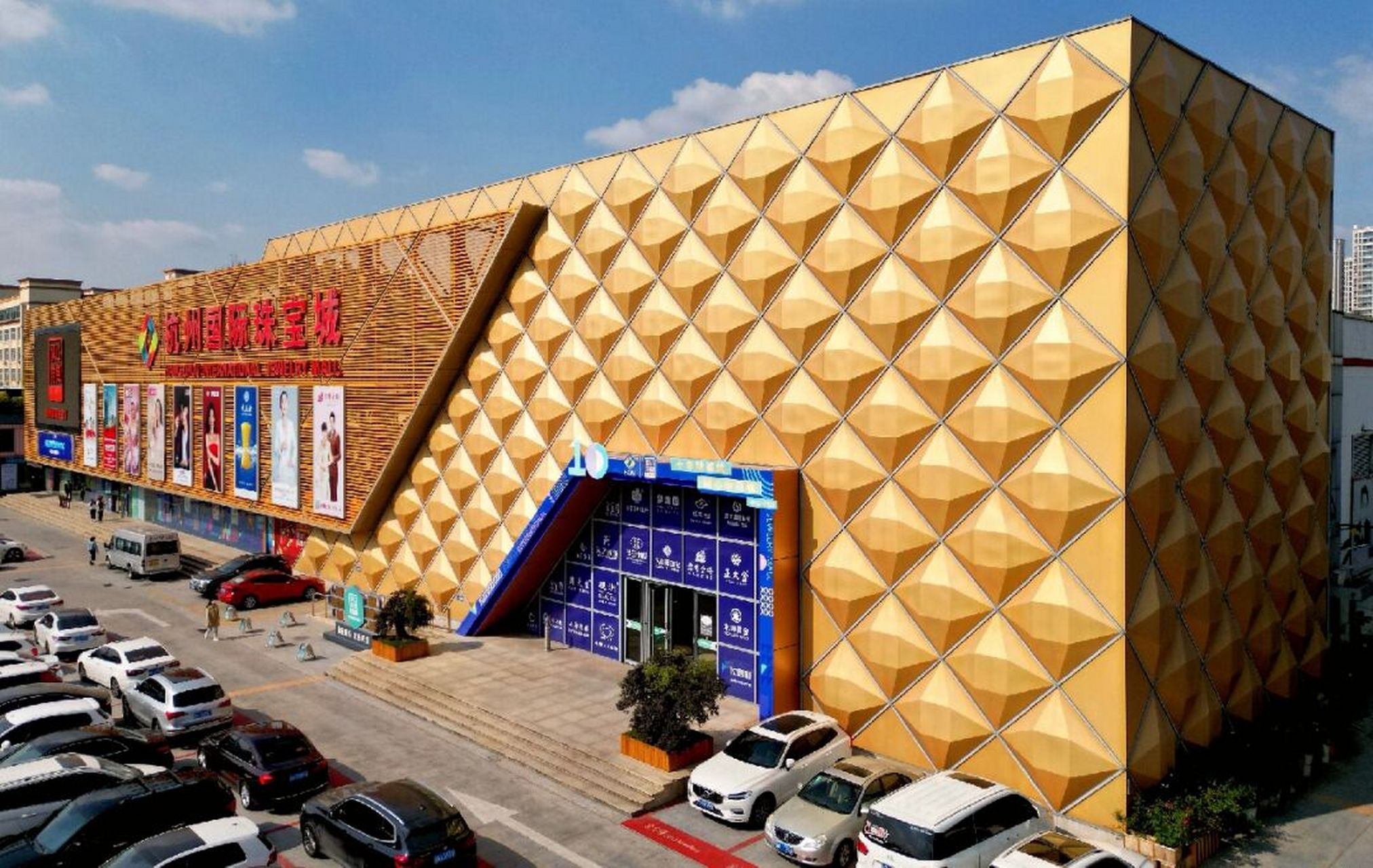 萧山竟然有座黄金城 偶然逛到萧山建设三路,竟然发现有个珠宝城,黄金