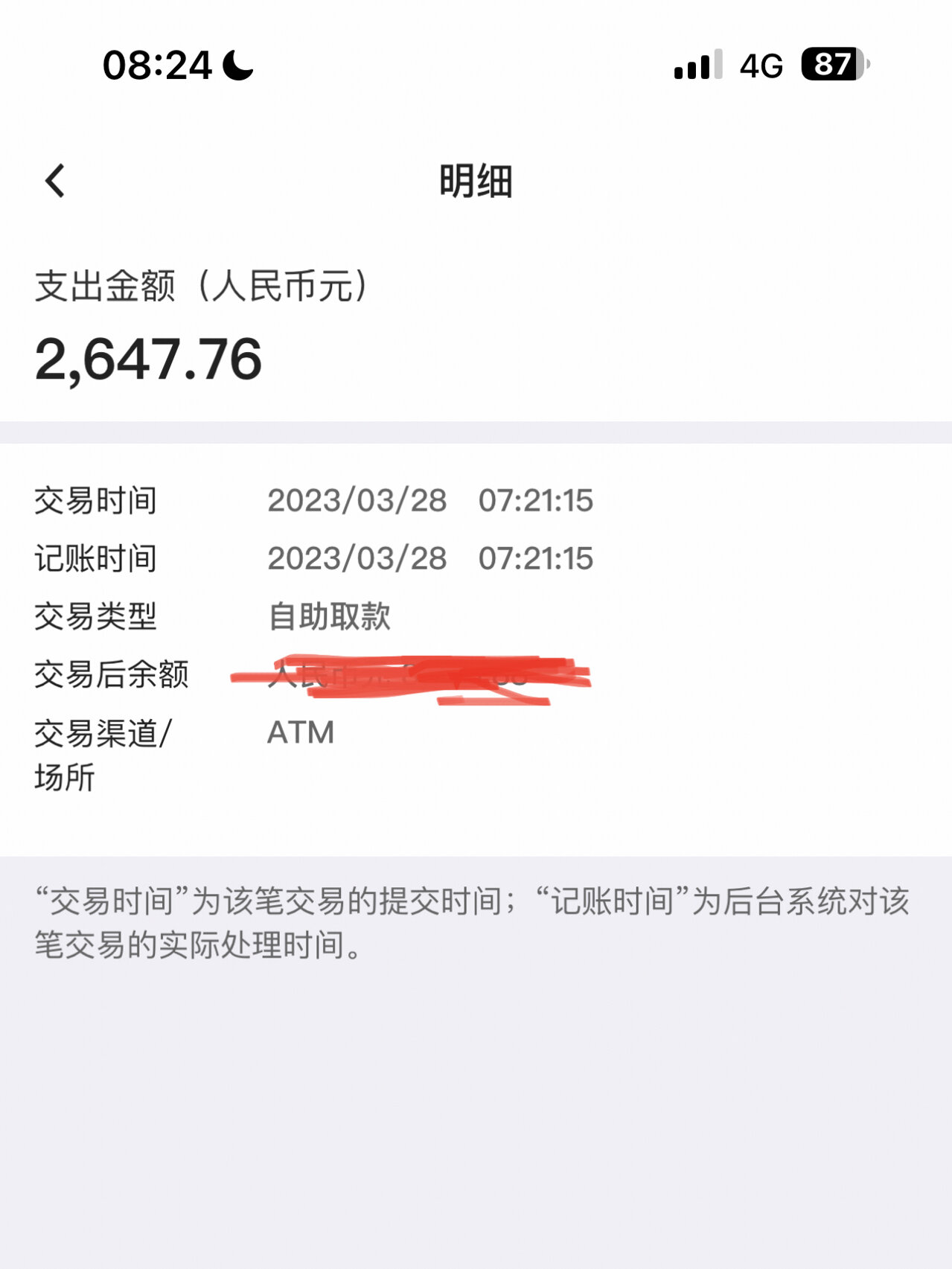 可能需要提前预约,然后再等待一段时间去银行换取,会比较麻烦,时间