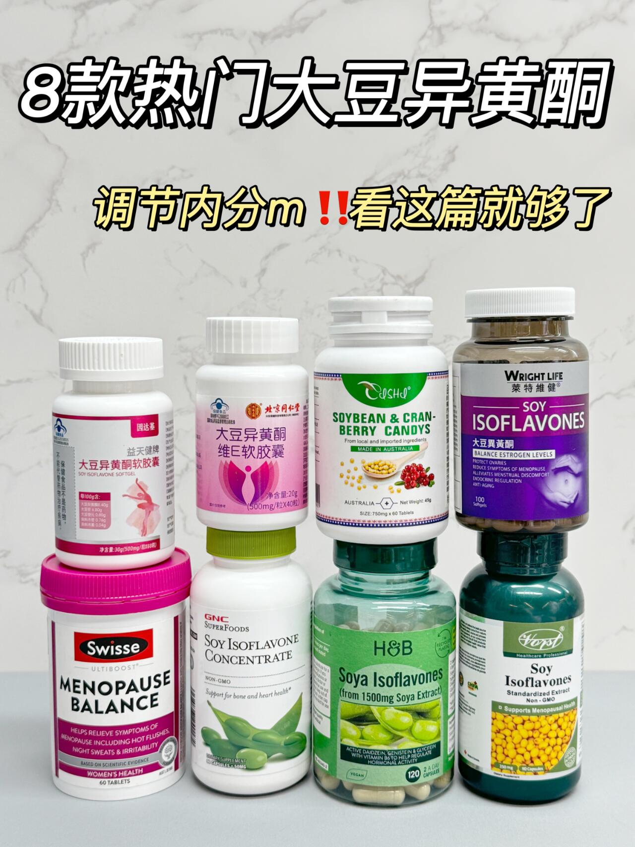 不来姨妈❓豆豆多❓内分泌失调不要慌