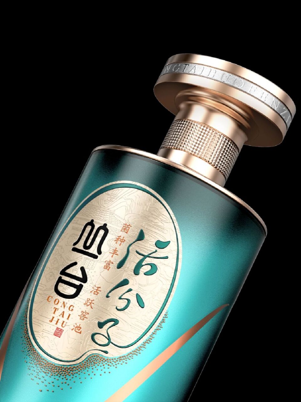 丛台活分子v系列|年轻焕新 活力无限 随着消费群体年轻化,新消费时代