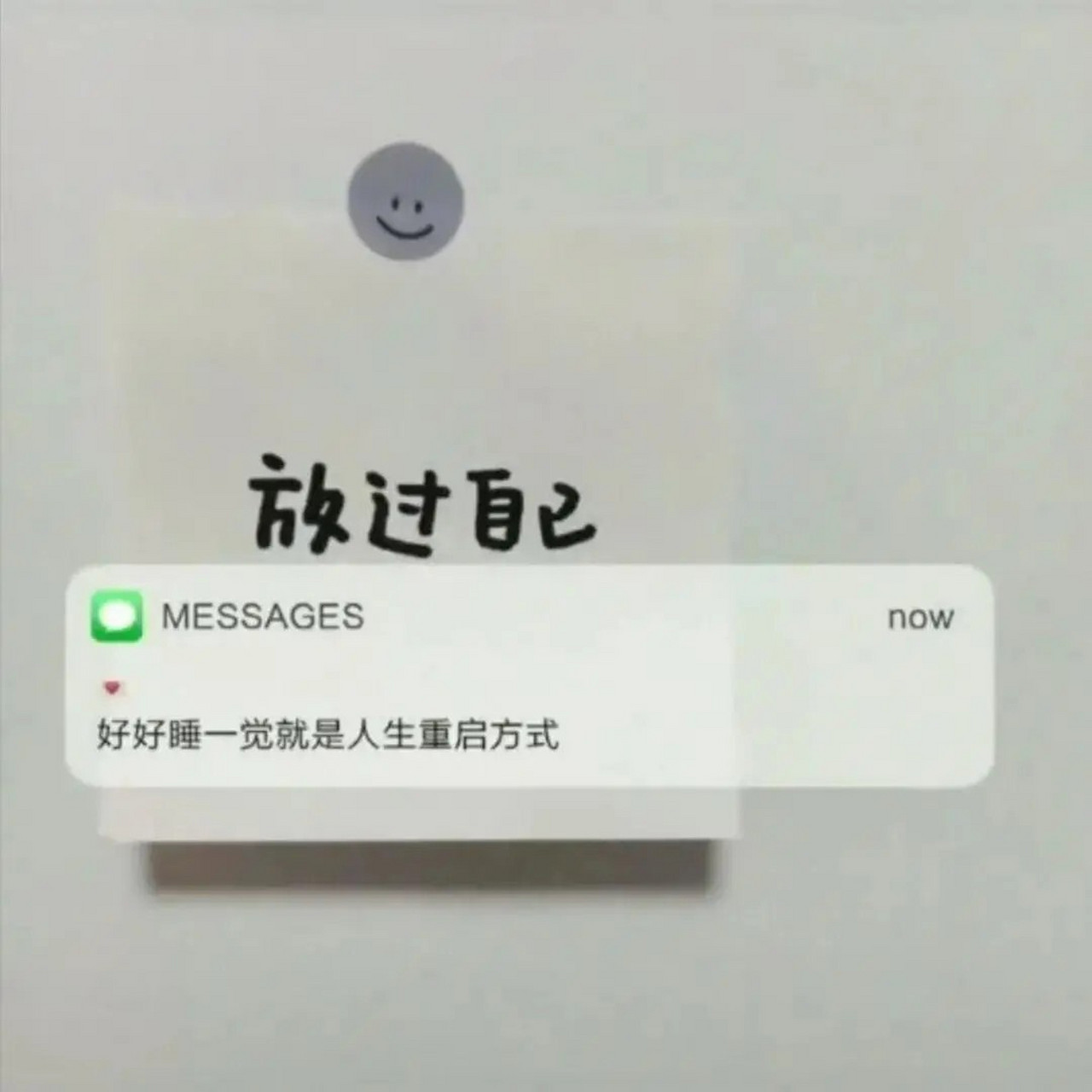 适合夜晚发朋友圈的图片文案 590450085501 6306